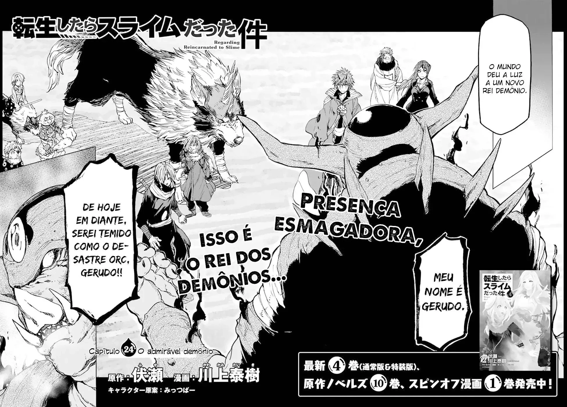 That Time I Got Reincarnated as a Slime Capítulo 24 Página 1
