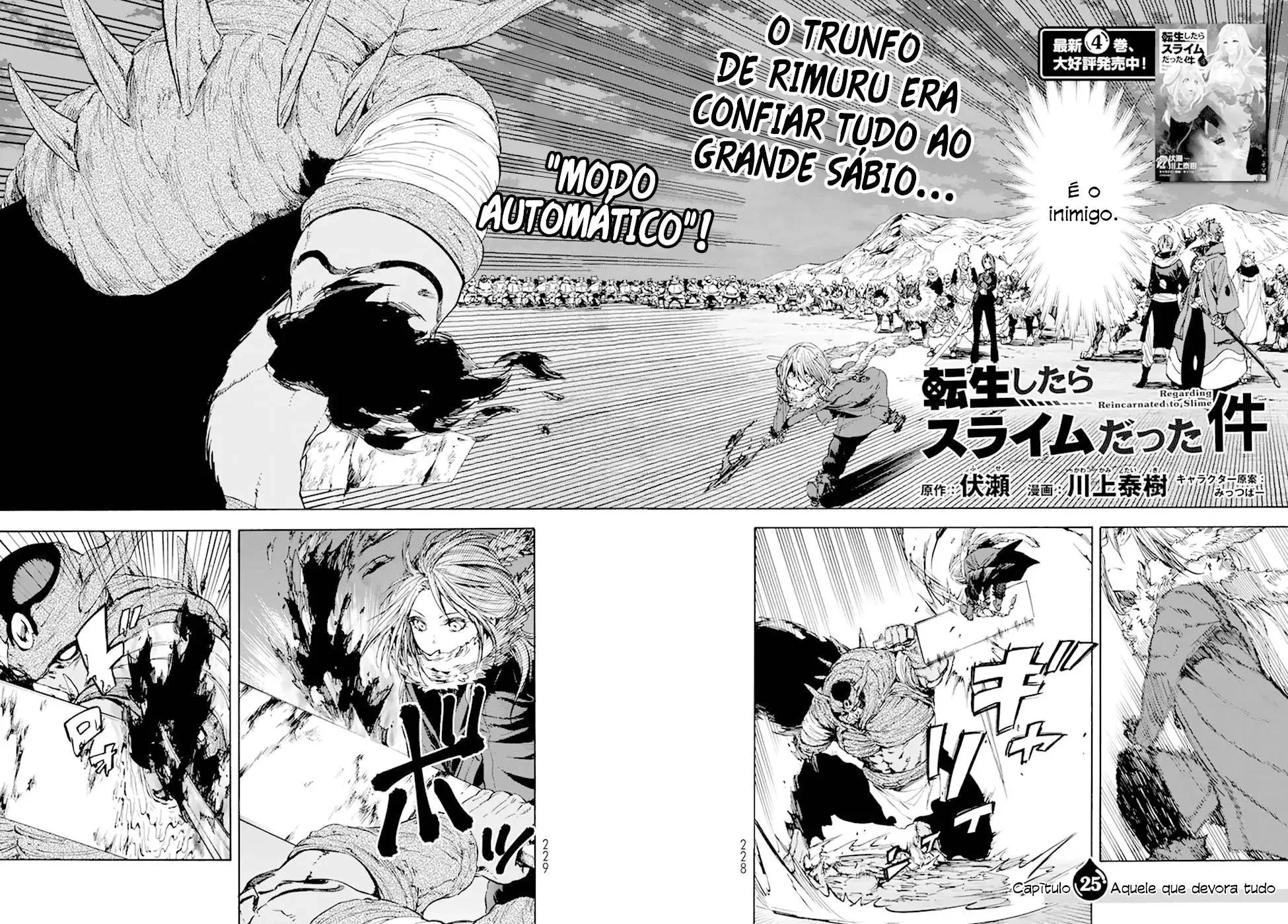 That Time I Got Reincarnated as a Slime Capítulo 25 Página 2