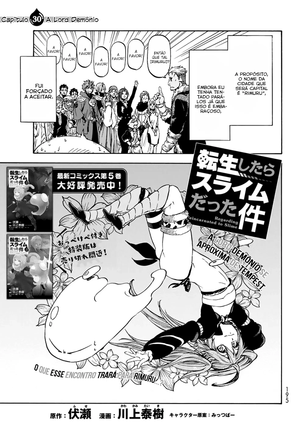 That Time I Got Reincarnated as a Slime Capítulo 30 Página 4