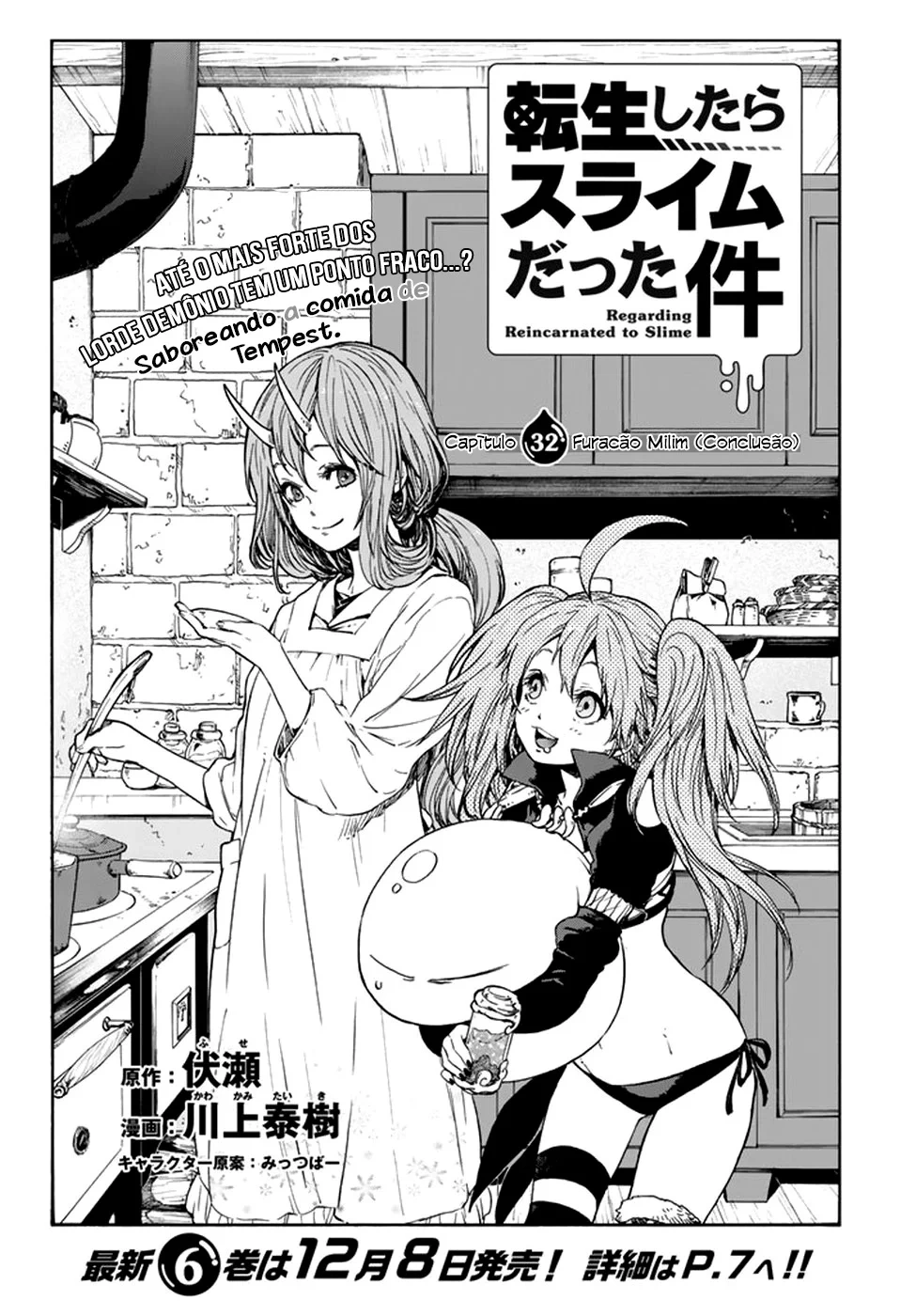 That Time I Got Reincarnated as a Slime Capítulo 32 Página 2