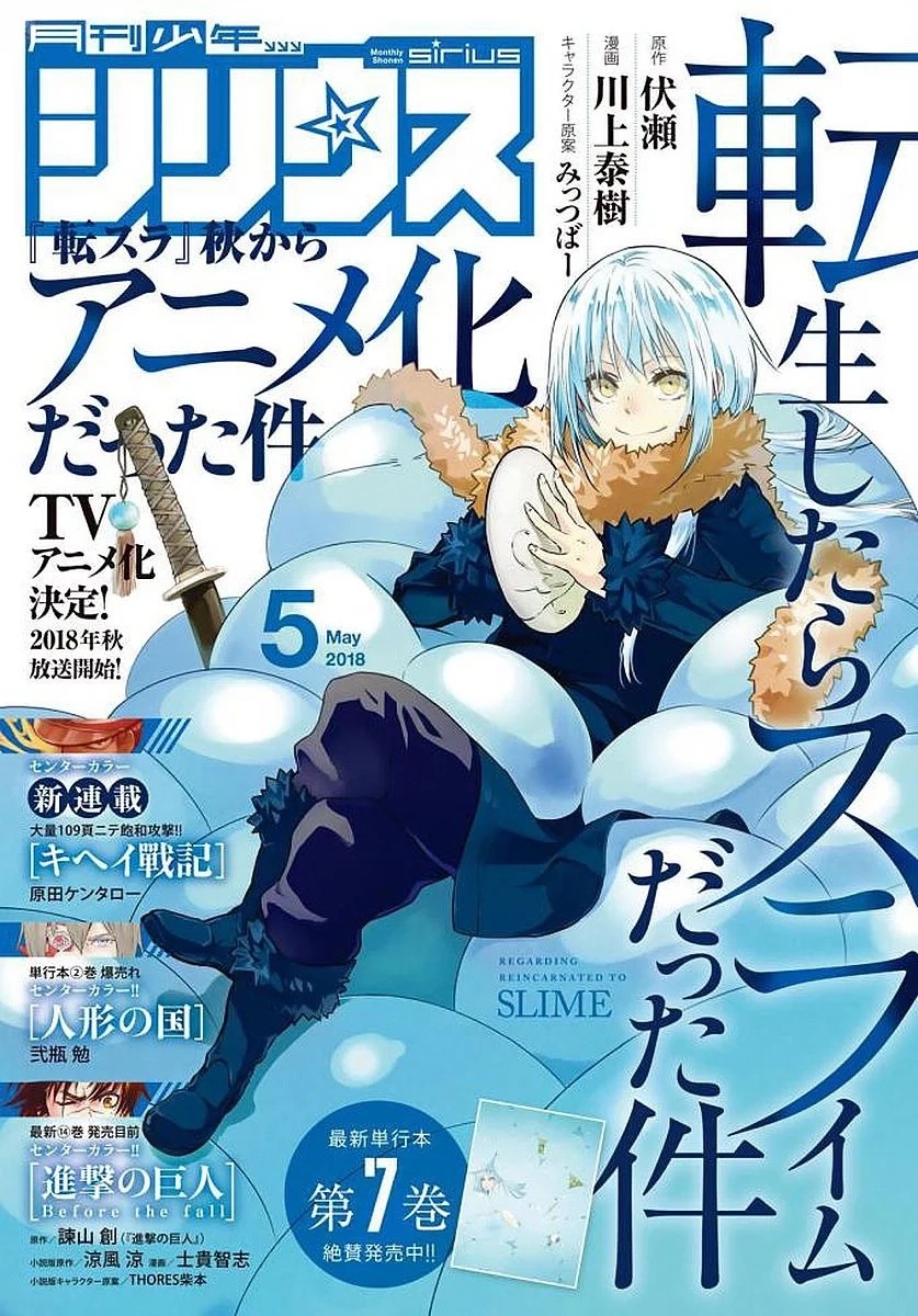 That Time I Got Reincarnated as a Slime Capítulo 38 Página 2