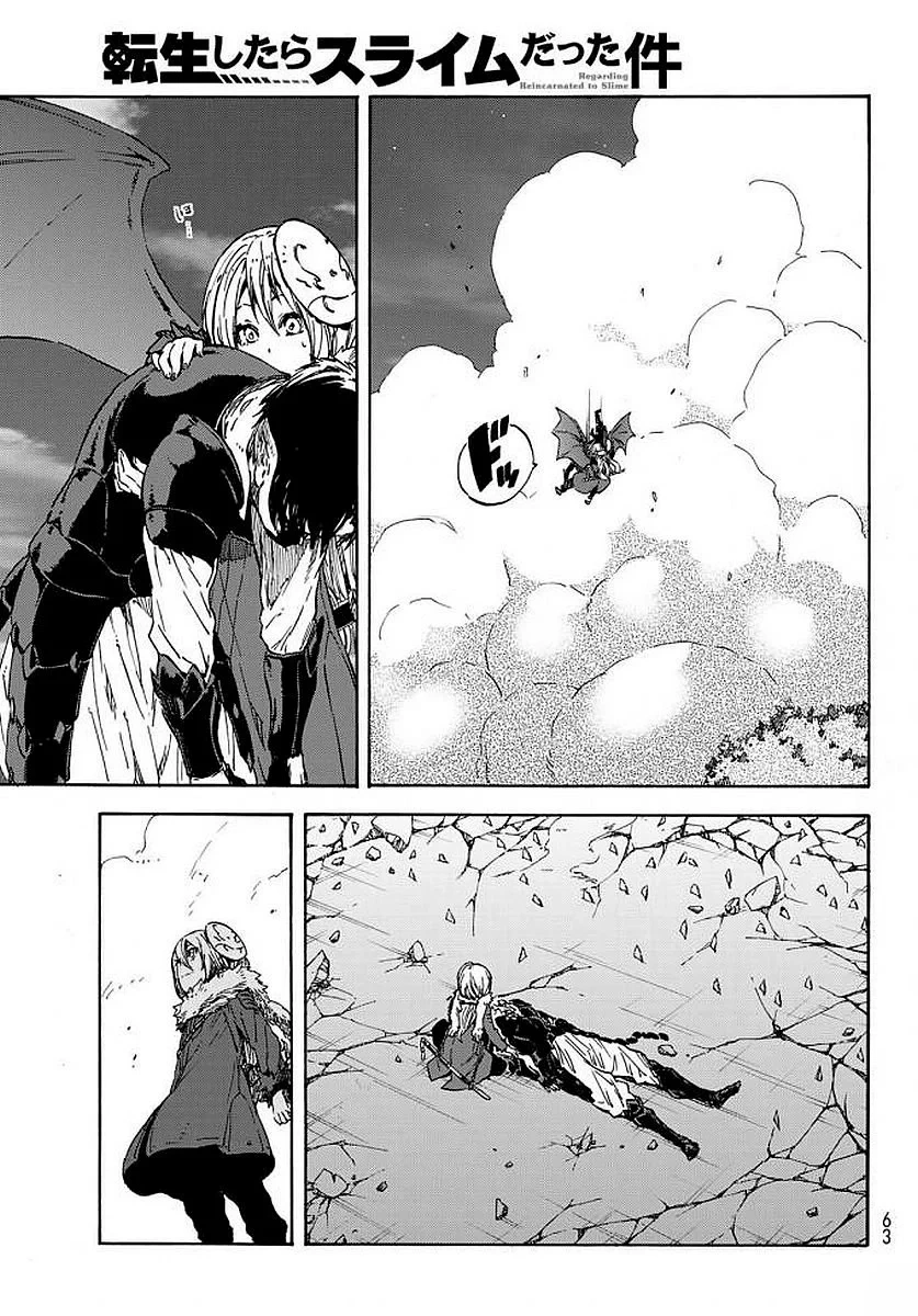 That Time I Got Reincarnated as a Slime Capítulo 38 Página 48