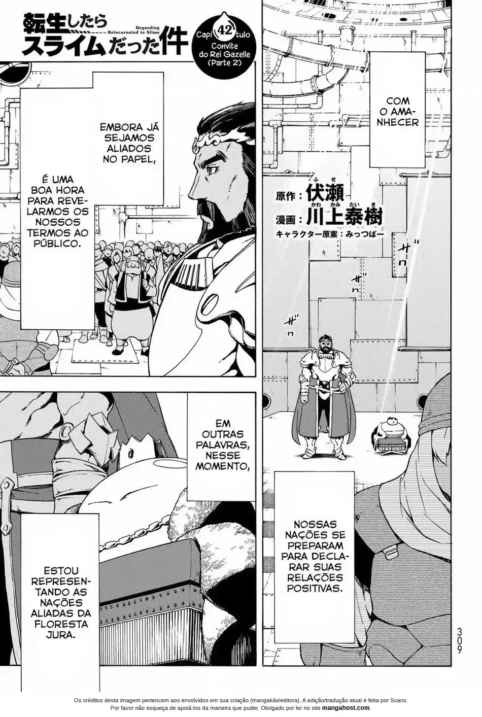 That Time I Got Reincarnated as a Slime Capítulo 42 Página 2