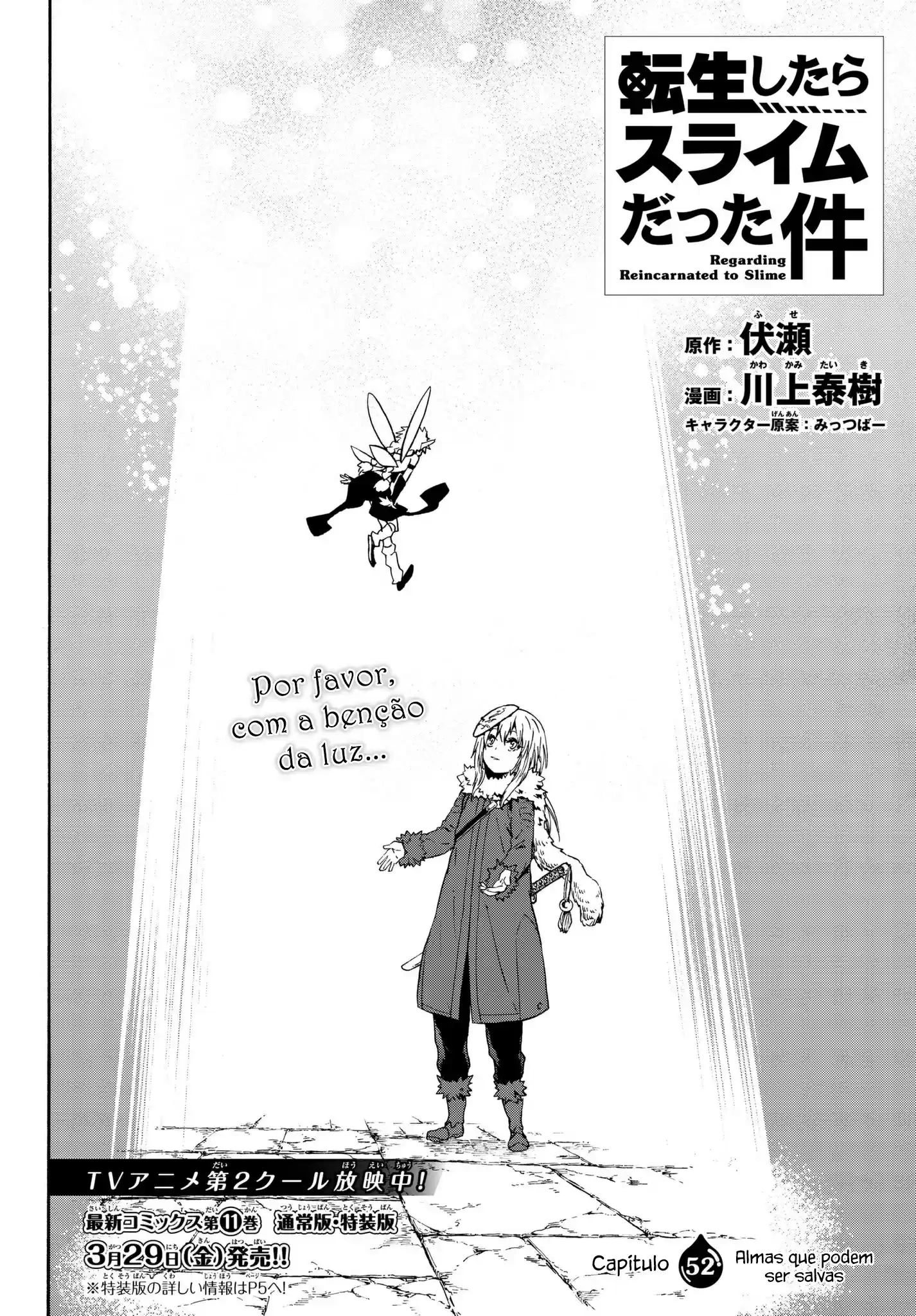 That Time I Got Reincarnated as a Slime Capítulo 52 Página 5