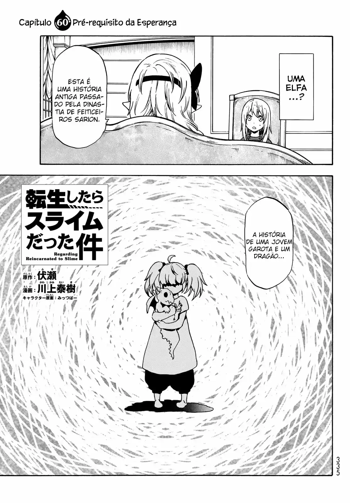 That Time I Got Reincarnated as a Slime Capítulo 60 Página 6