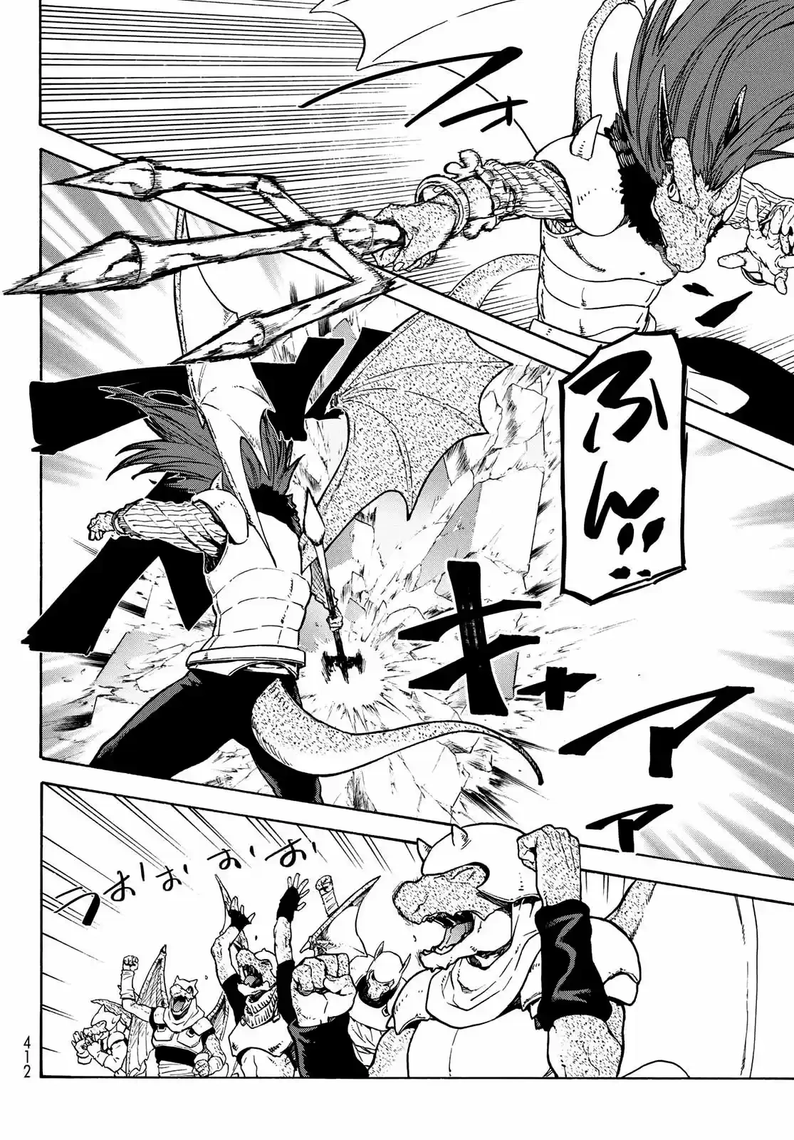 That Time I Got Reincarnated as a Slime Capítulo 64 Página 9