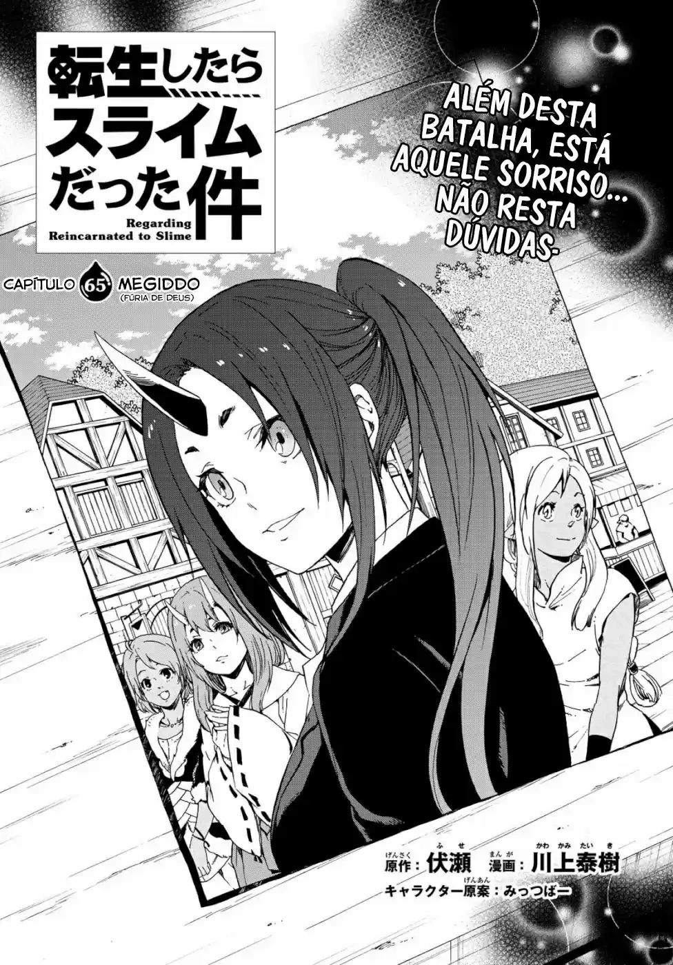 That Time I Got Reincarnated as a Slime Capítulo 65 Página 4