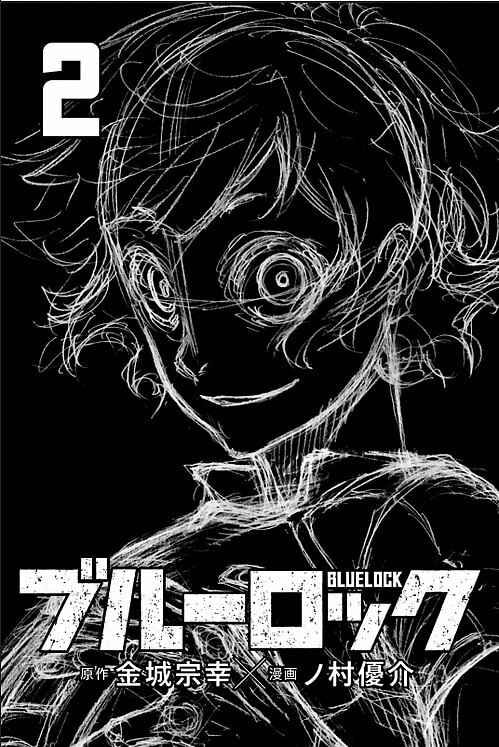 Cadeado Azul Capítulo 5 Página 3