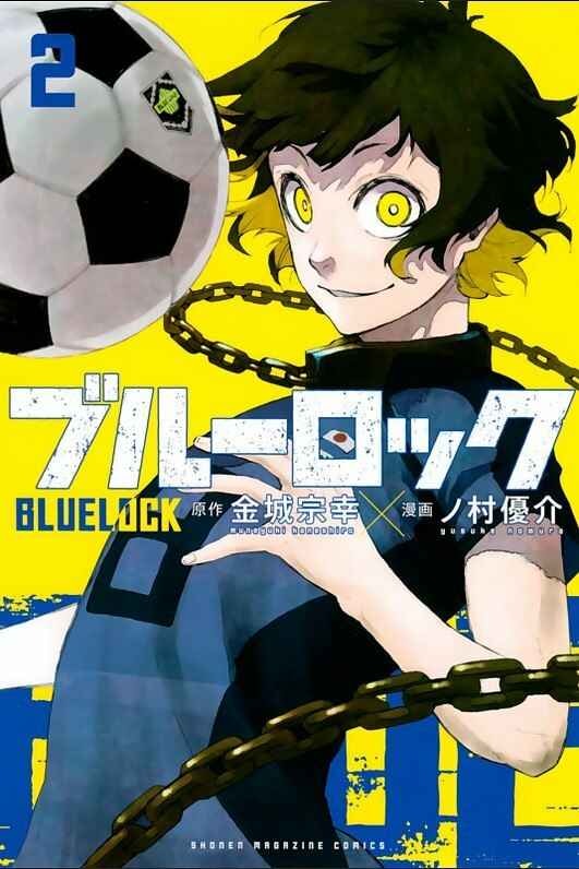 Cadeado Azul Capítulo 5 Página 2