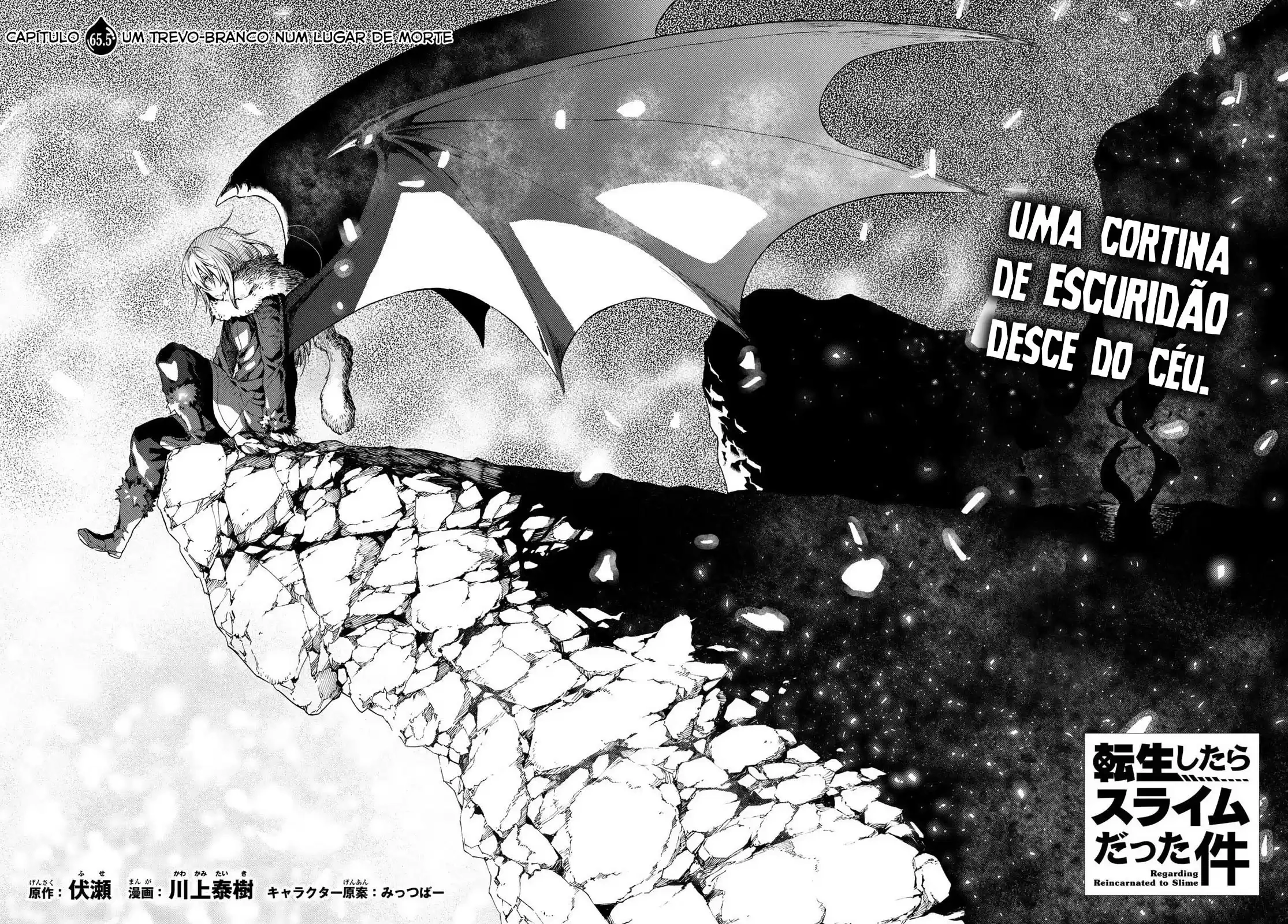 That Time I Got Reincarnated as a Slime Capítulo 65.5 Página 3