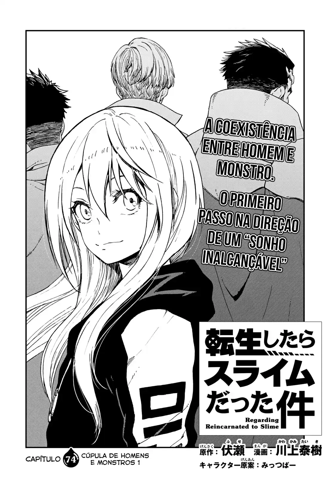 That Time I Got Reincarnated as a Slime Capítulo 74 Página 5