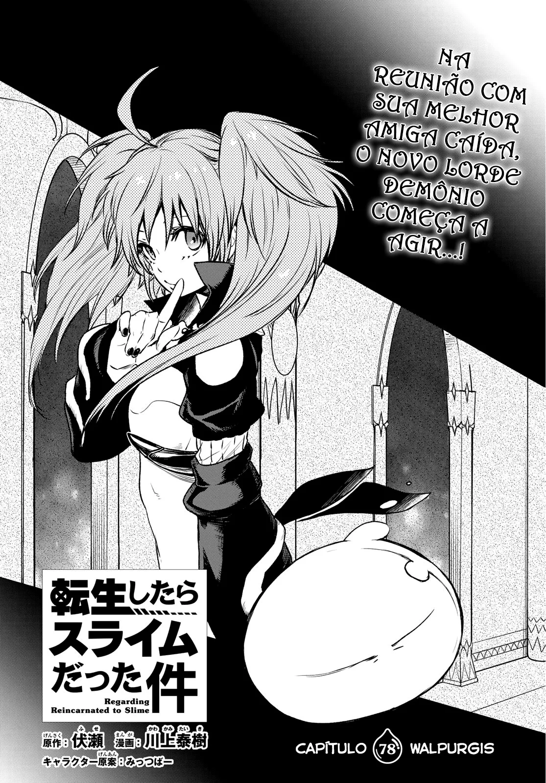 That Time I Got Reincarnated as a Slime Capítulo 78 Página 5
