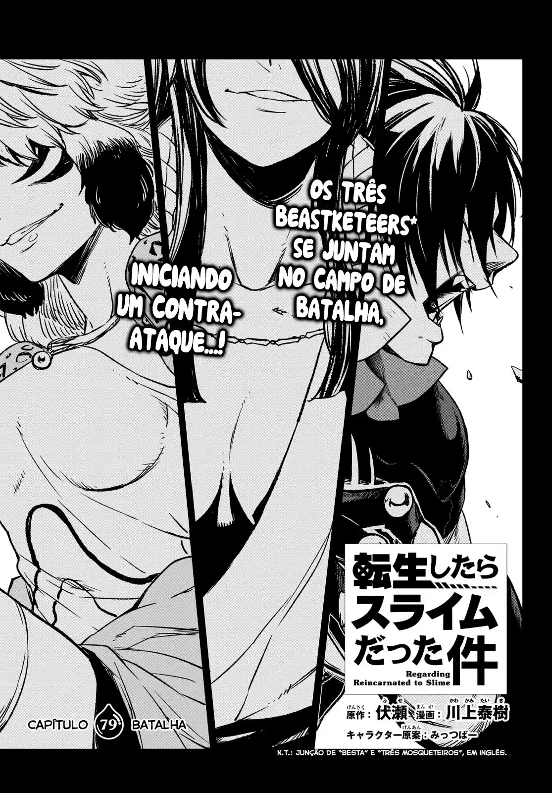 That Time I Got Reincarnated as a Slime Capítulo 79 Página 4