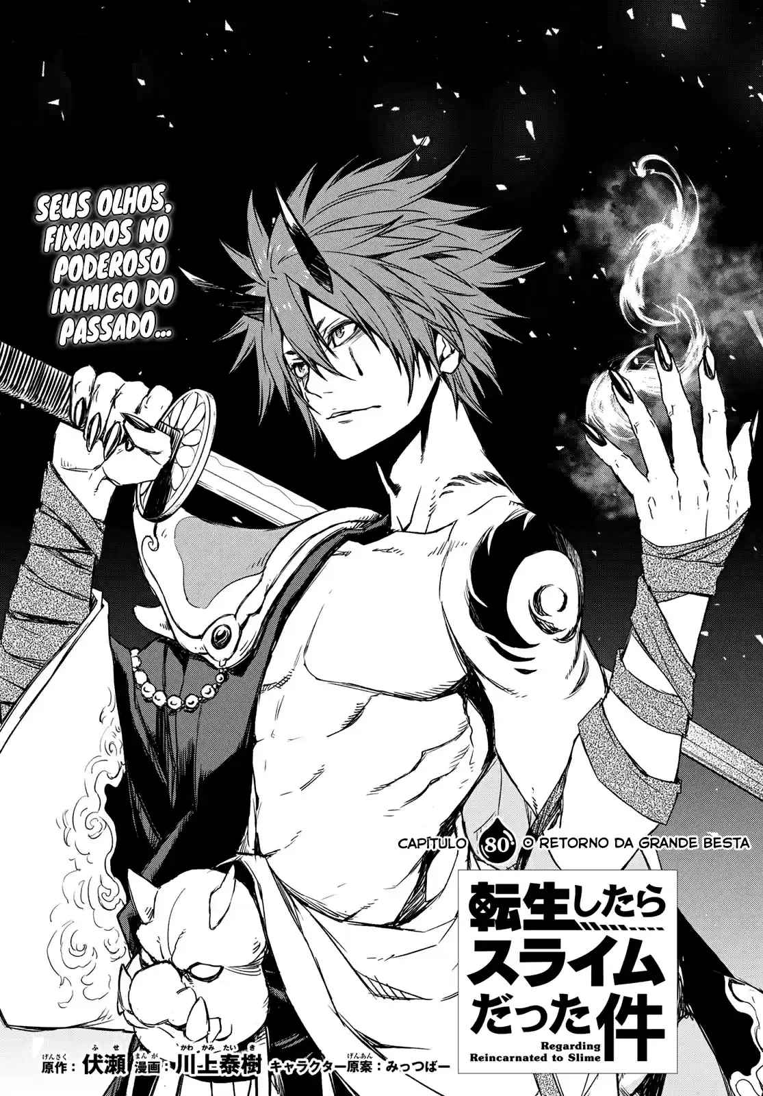 That Time I Got Reincarnated as a Slime Capítulo 80 Página 10