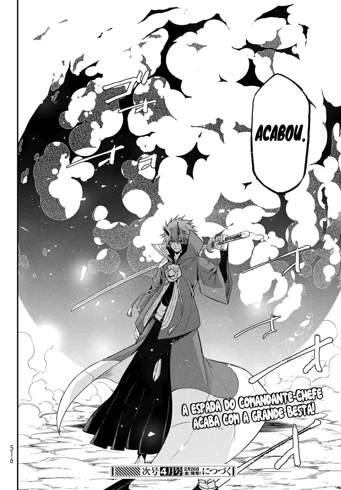That Time I Got Reincarnated as a Slime Capítulo 80 Página 31