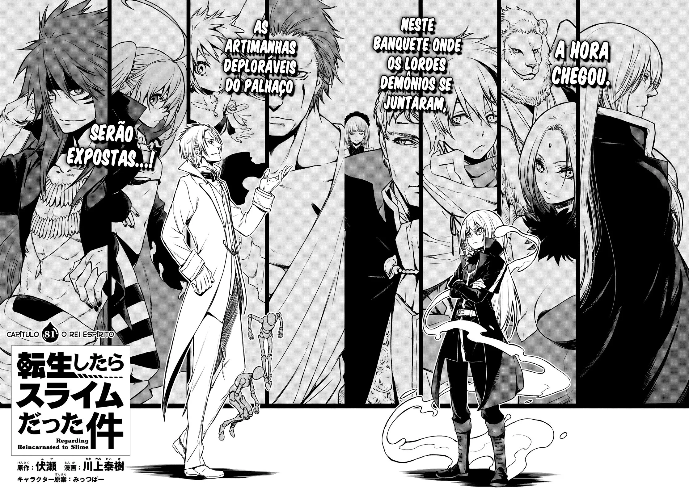 That Time I Got Reincarnated as a Slime Capítulo 81 Página 14