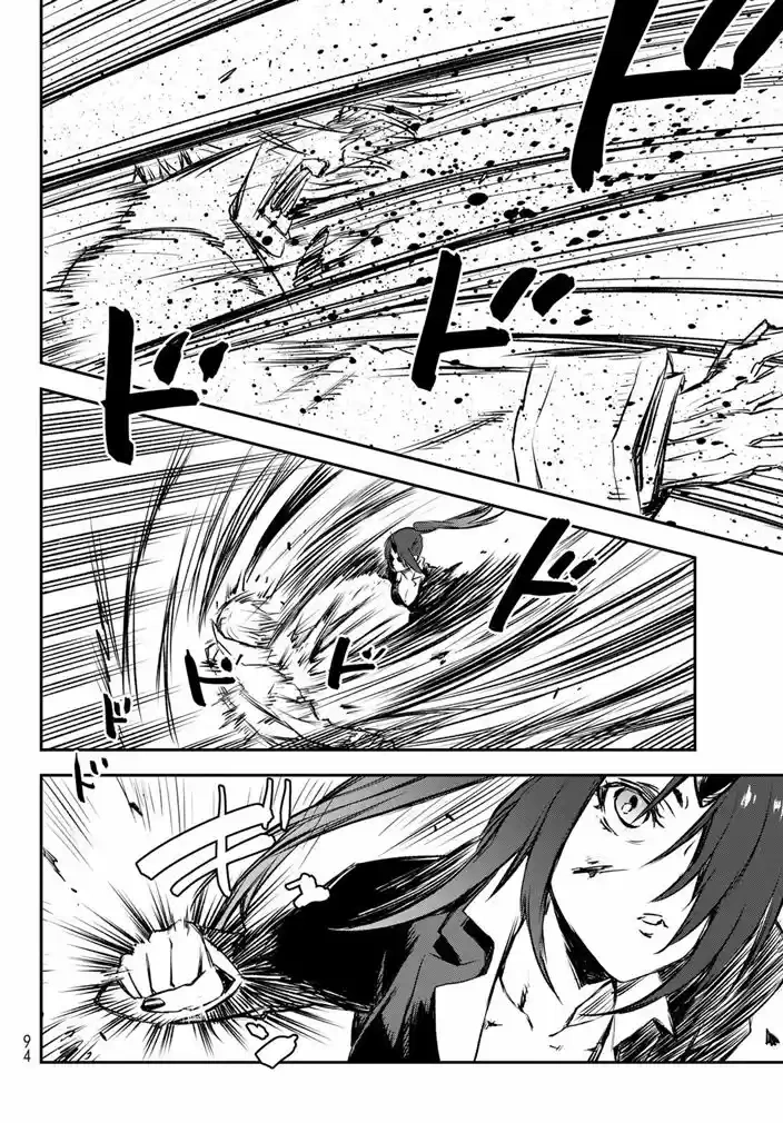 That Time I Got Reincarnated as a Slime Capítulo 82 Página 17