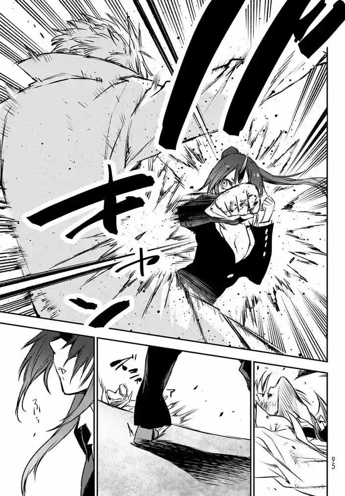 That Time I Got Reincarnated as a Slime Capítulo 82 Página 18