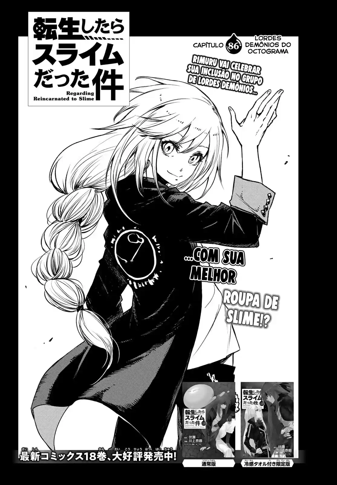That Time I Got Reincarnated as a Slime Capítulo 86 Página 5