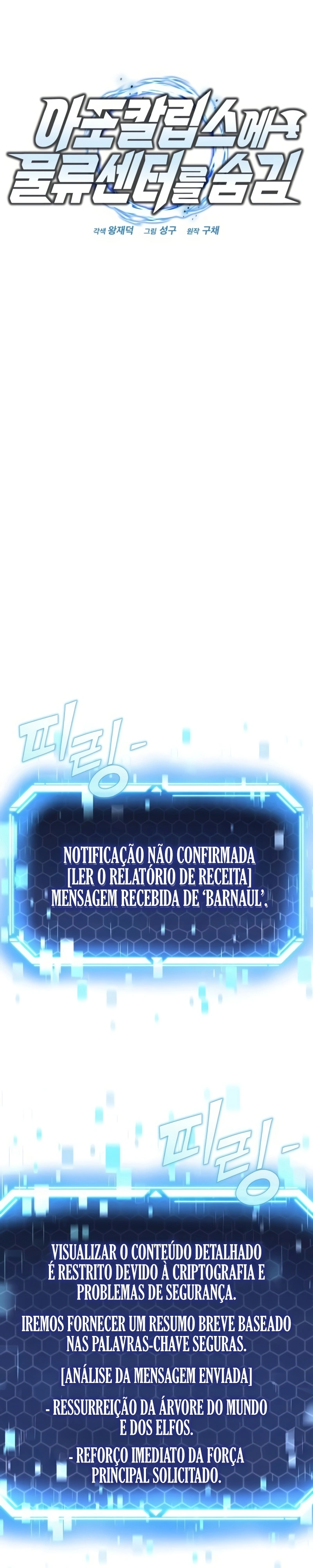 Escondendo um Centro Logístico no Apocalipse Capítulo 88 Página 9