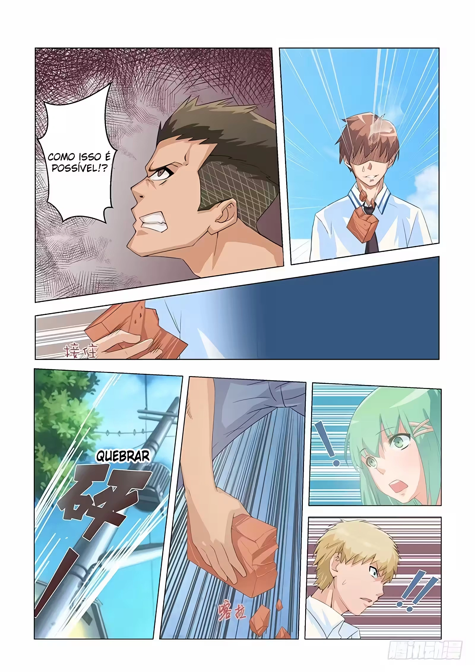 O Precioso Tomo de Sakura Capítulo 4 Página 6