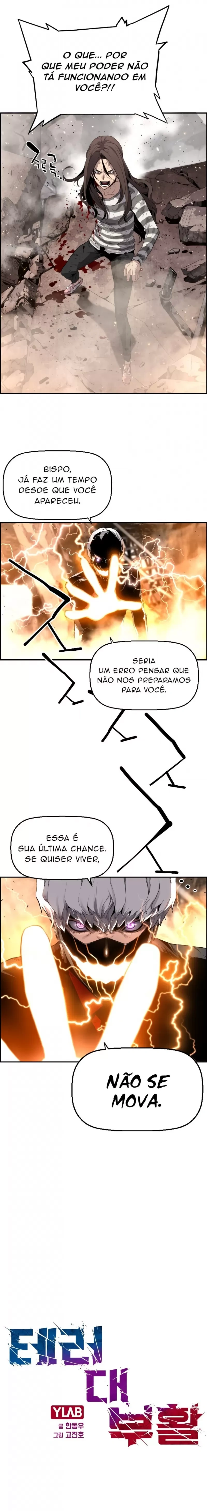 Ressurreição do Terror Capítulo 9 Página 6