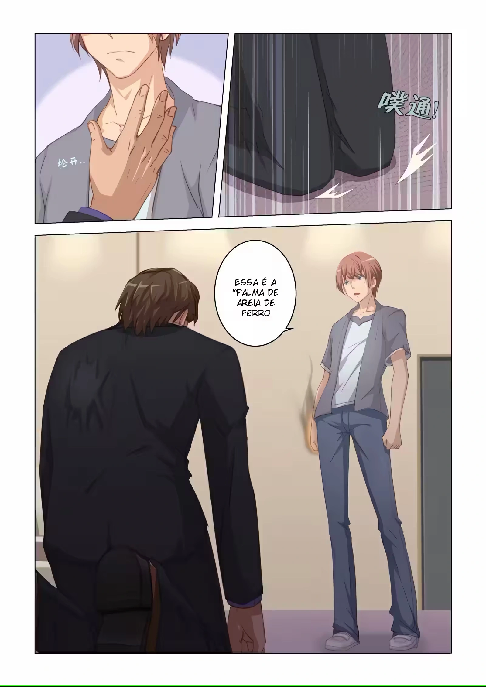 O Precioso Tomo de Sakura Capítulo 12 Página 7