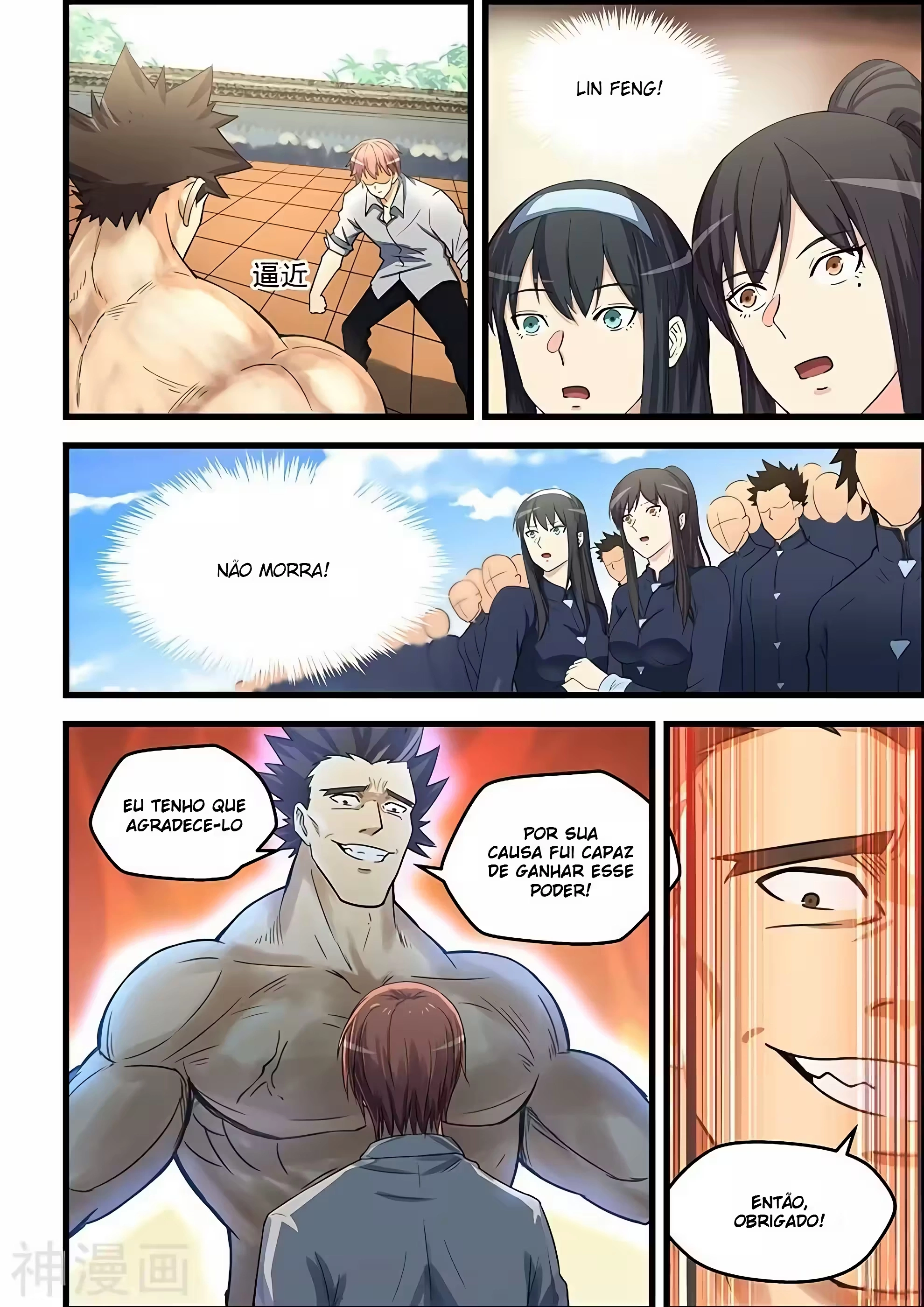 O Precioso Tomo de Sakura Capítulo 87 Página 7