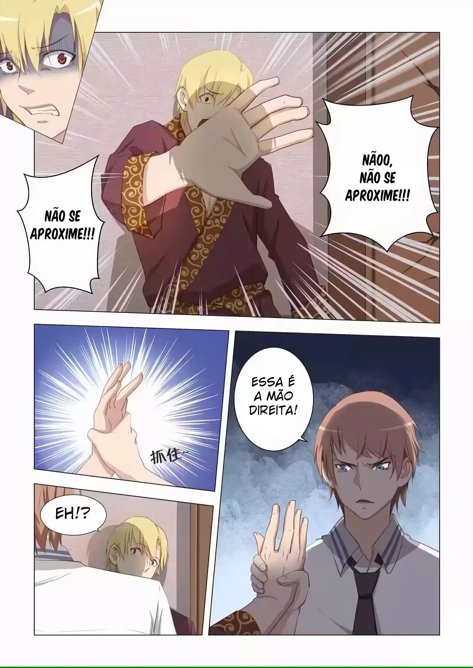 O Precioso Tomo de Sakura Capítulo 17 Página 5