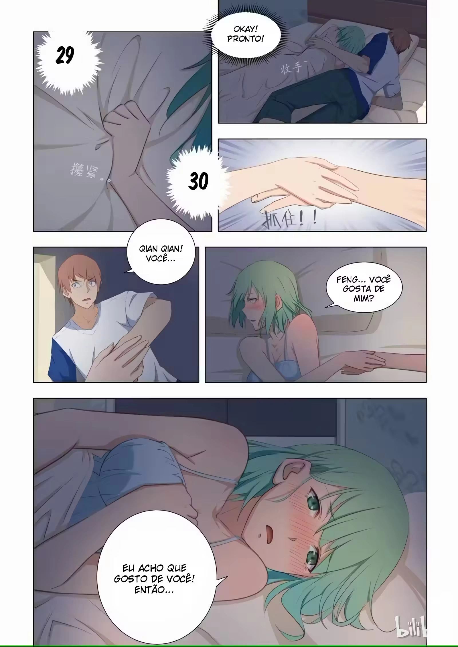 O Precioso Tomo de Sakura Capítulo 20 Página 7