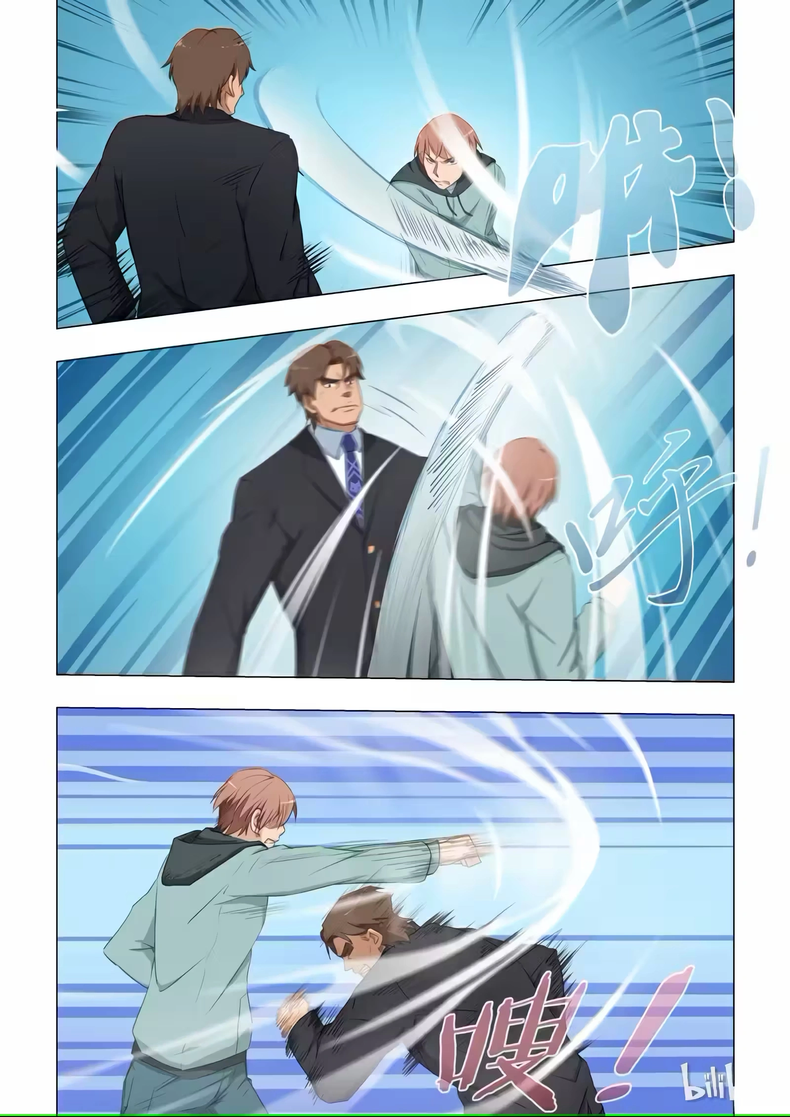 O Precioso Tomo de Sakura Capítulo 22 Página 6