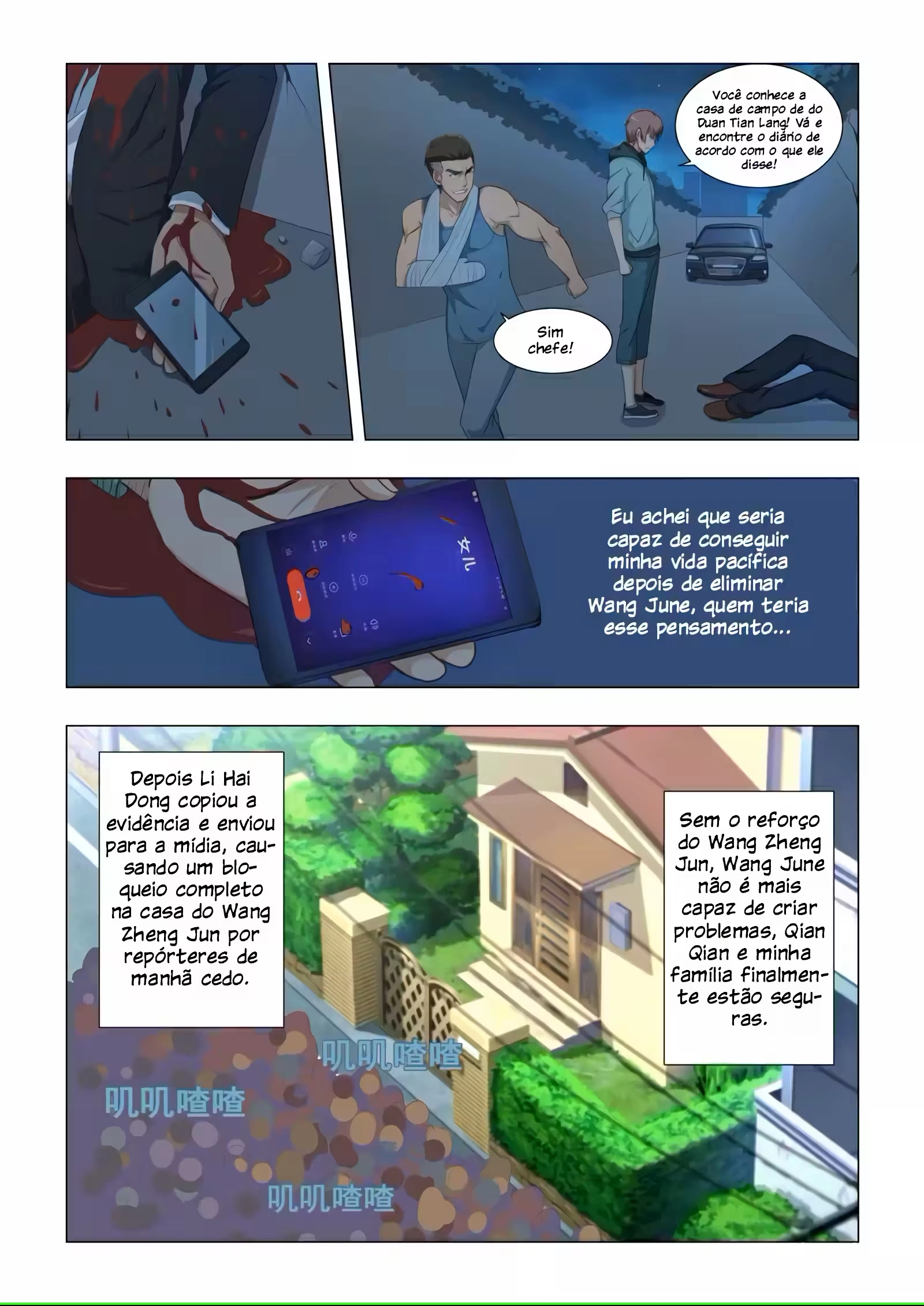 O Precioso Tomo de Sakura Capítulo 23 Página 5