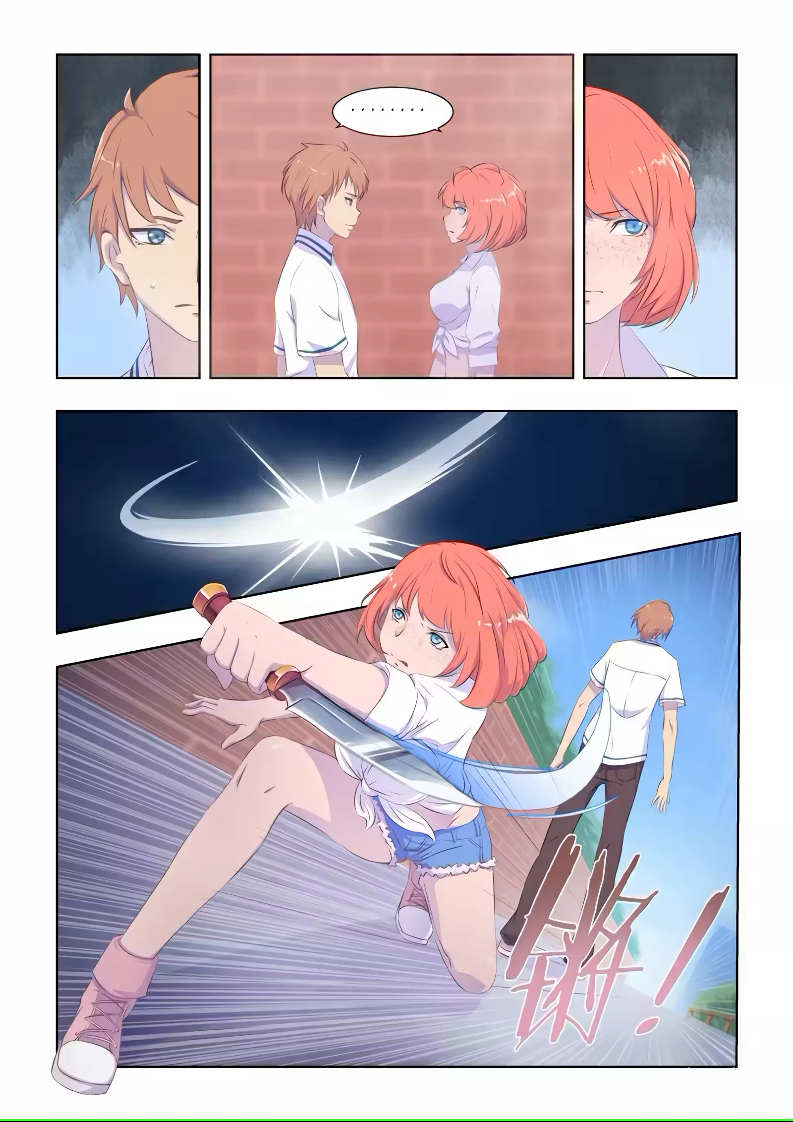 O Precioso Tomo de Sakura Capítulo 25 Página 4