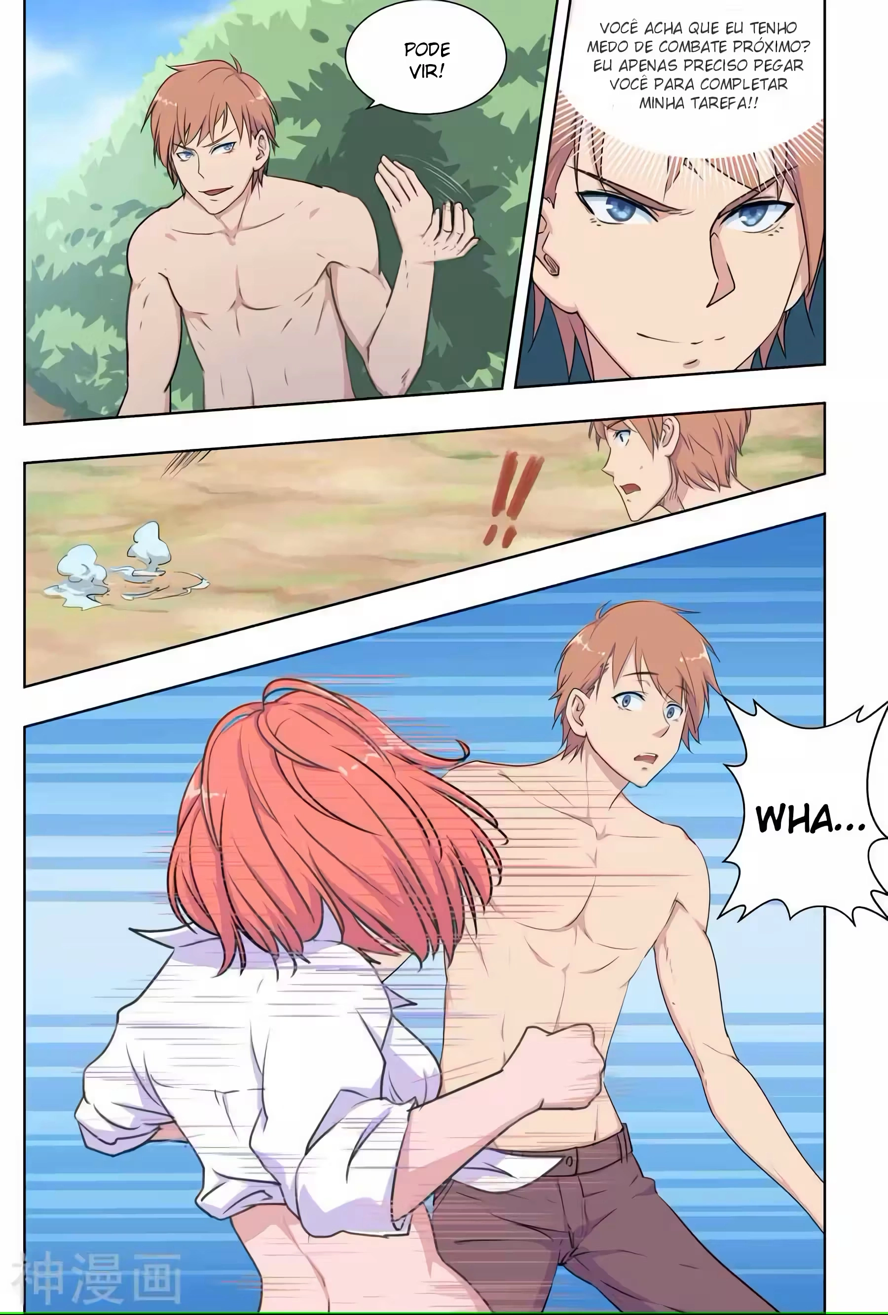 O Precioso Tomo de Sakura Capítulo 26 Página 2