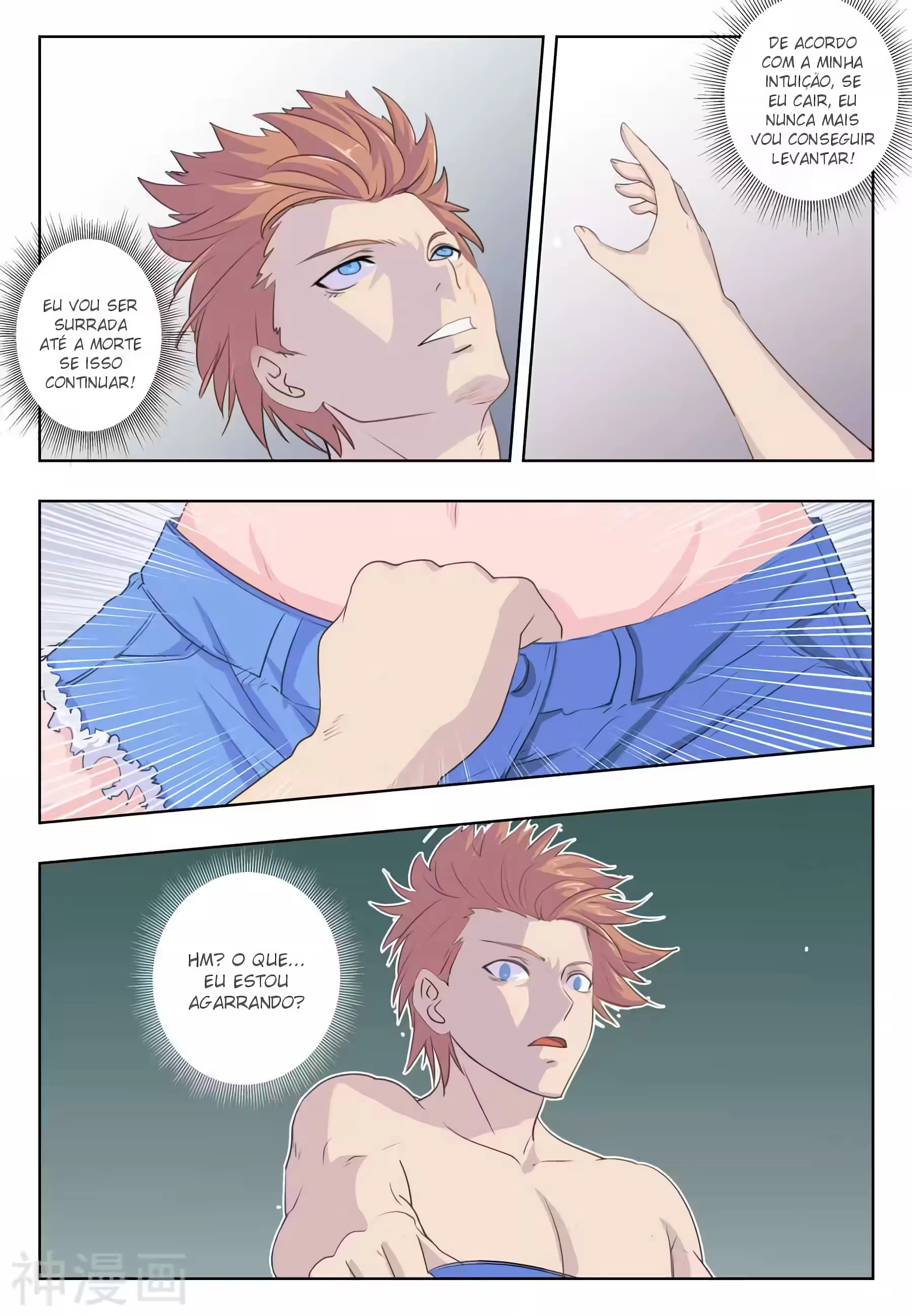 O Precioso Tomo de Sakura Capítulo 26 Página 5