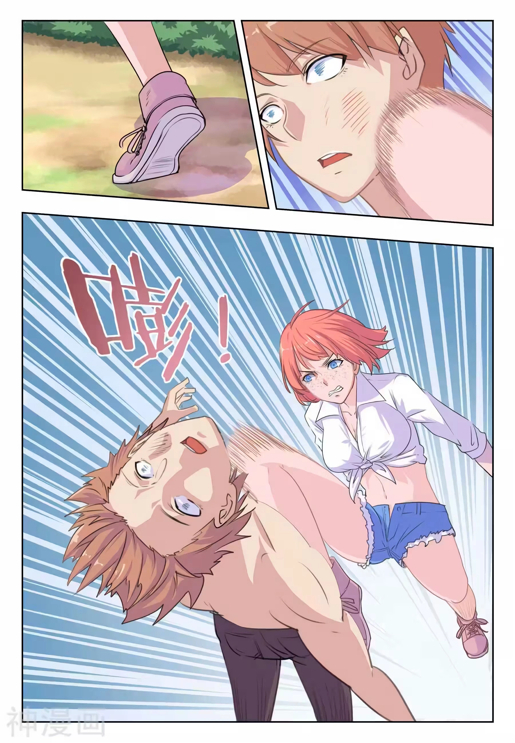 O Precioso Tomo de Sakura Capítulo 26 Página 4