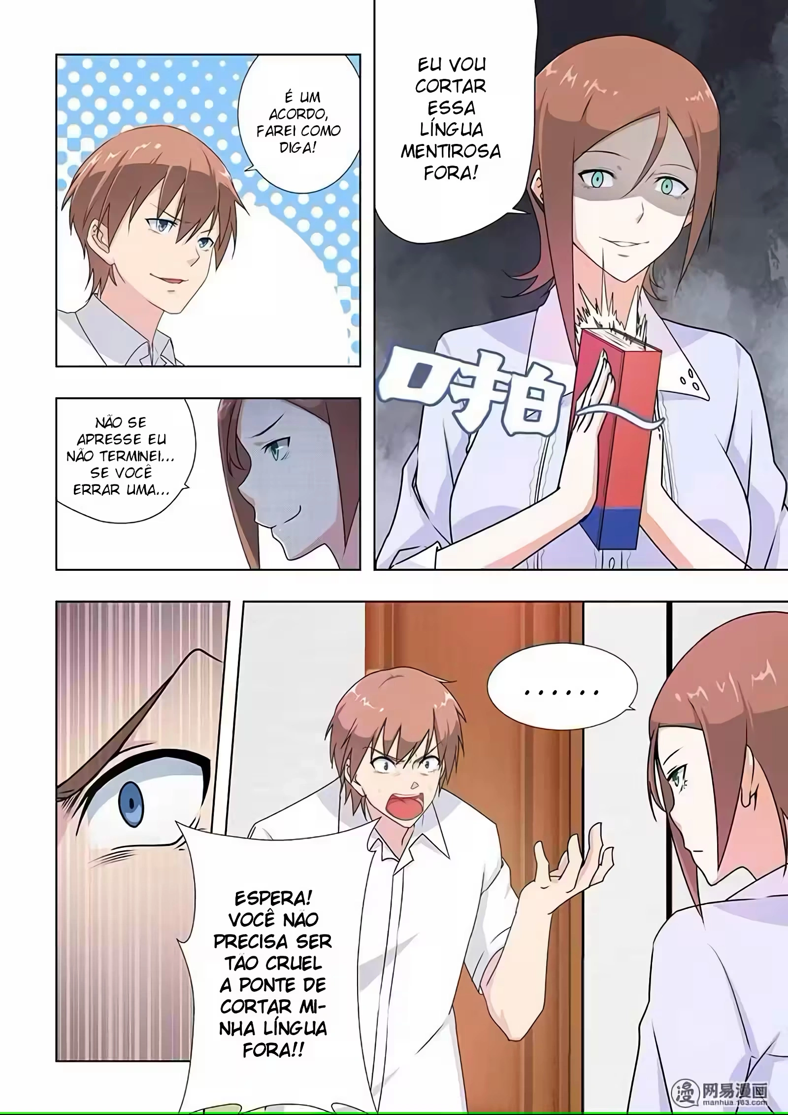 O Precioso Tomo de Sakura Capítulo 31 Página 4
