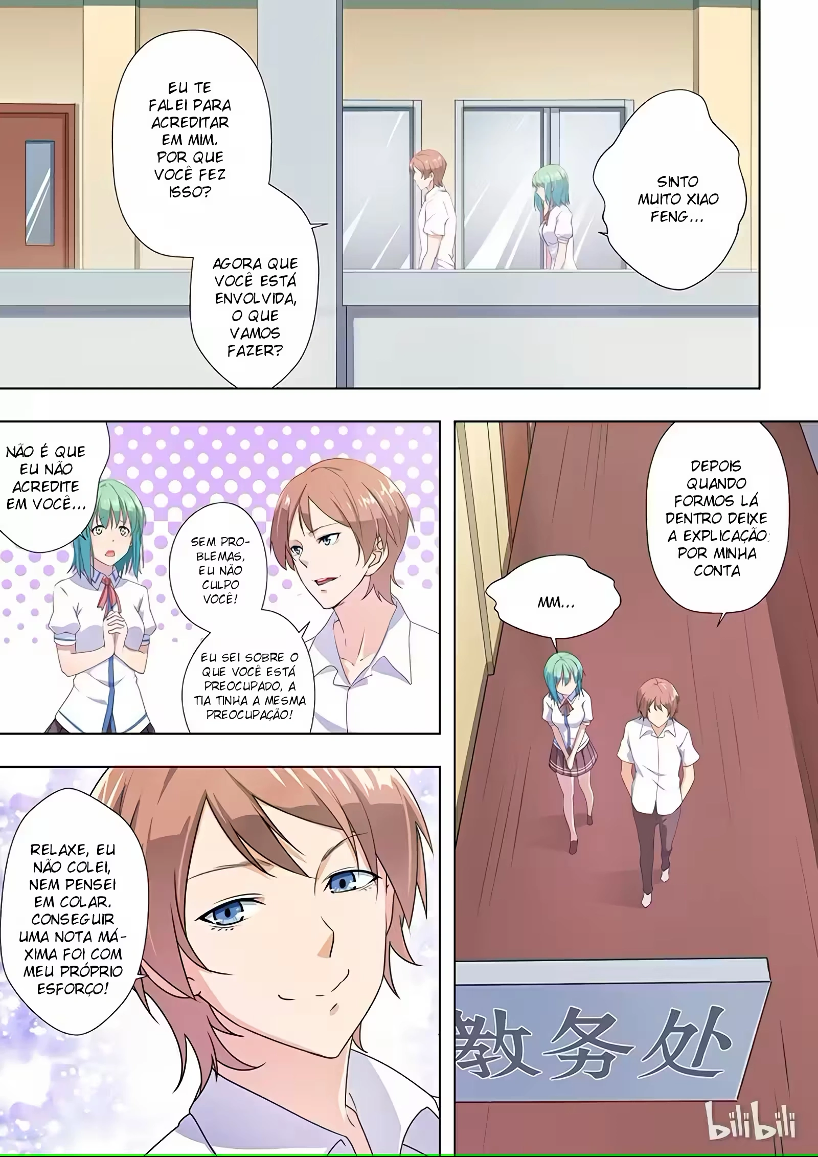 O Precioso Tomo de Sakura Capítulo 35 Página 2