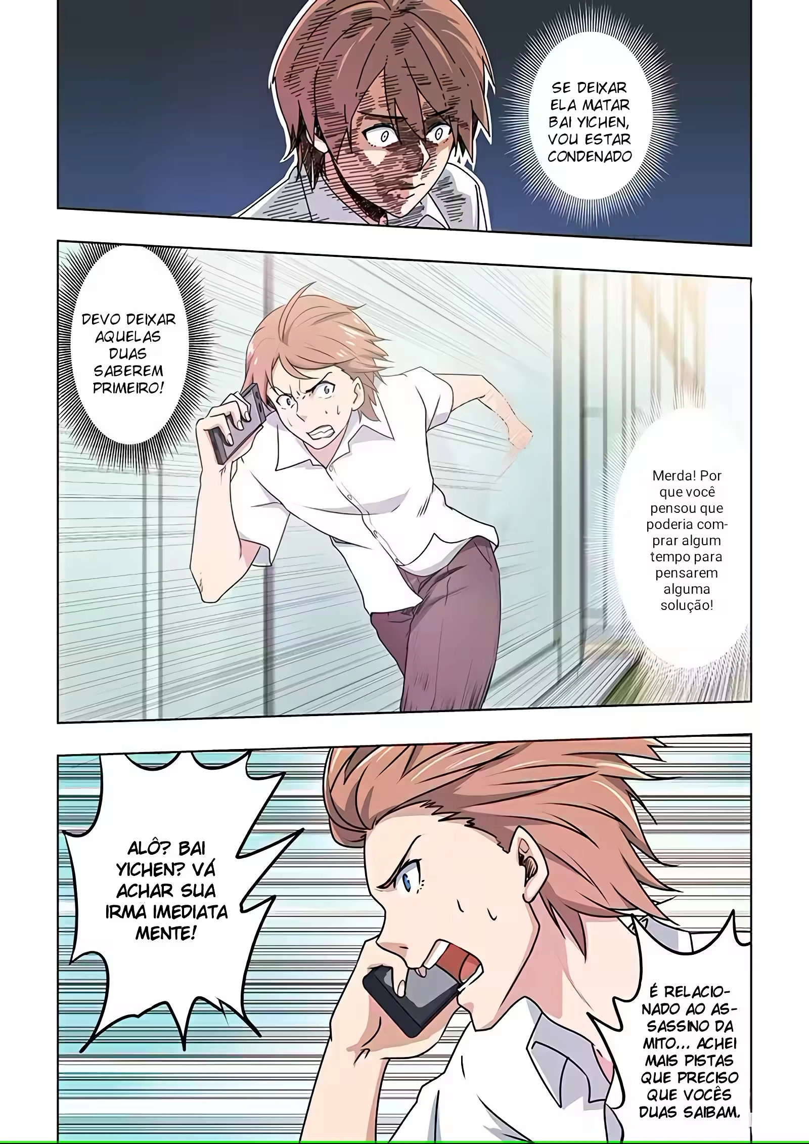 O Precioso Tomo de Sakura Capítulo 36 Página 9