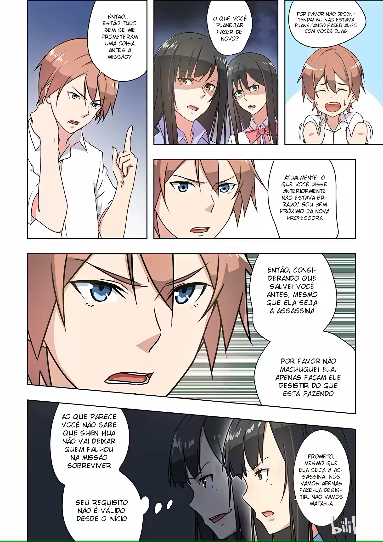 O Precioso Tomo de Sakura Capítulo 37 Página 7