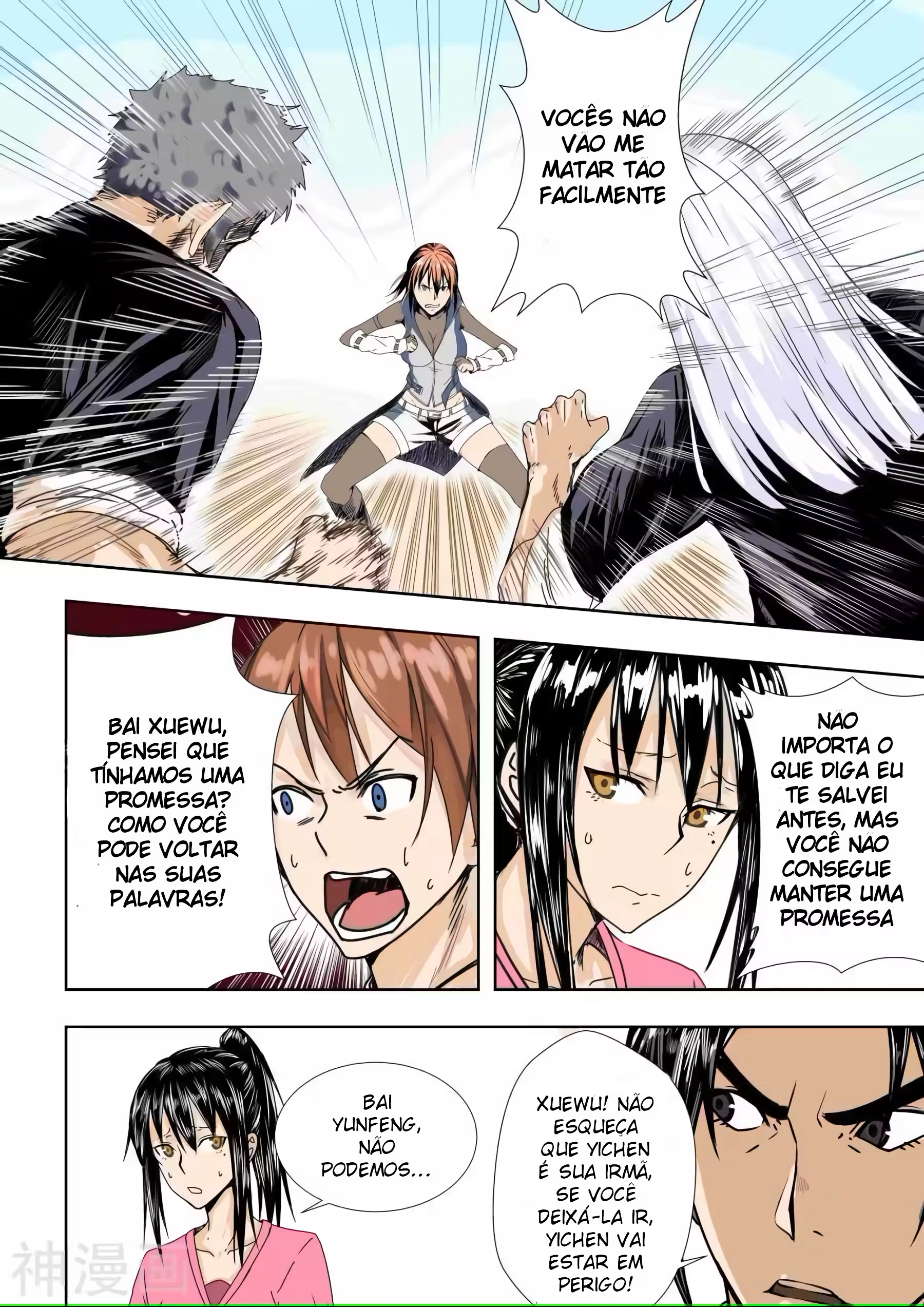 O Precioso Tomo de Sakura Capítulo 39 Página 5