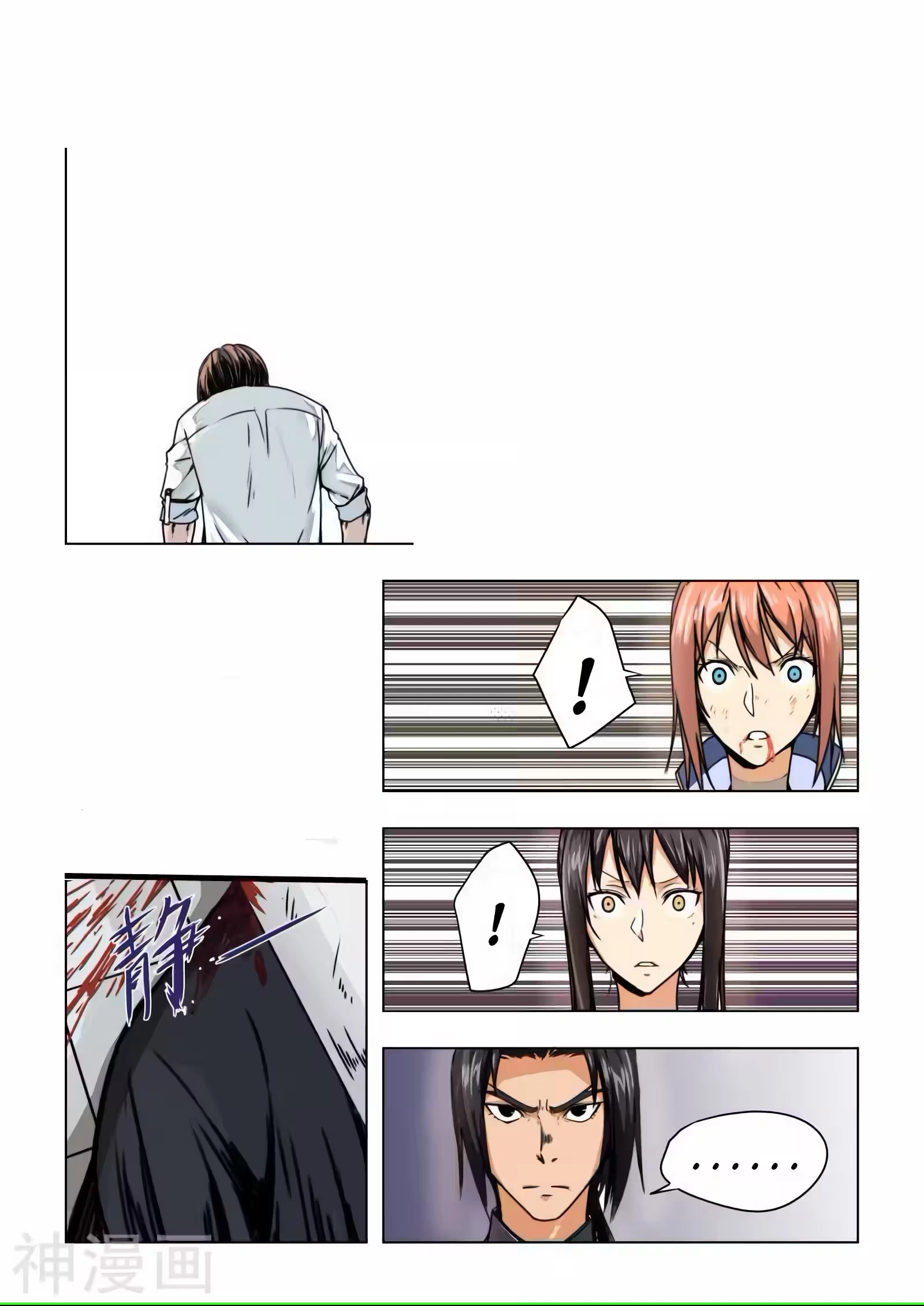 O Precioso Tomo de Sakura Capítulo 40 Página 2