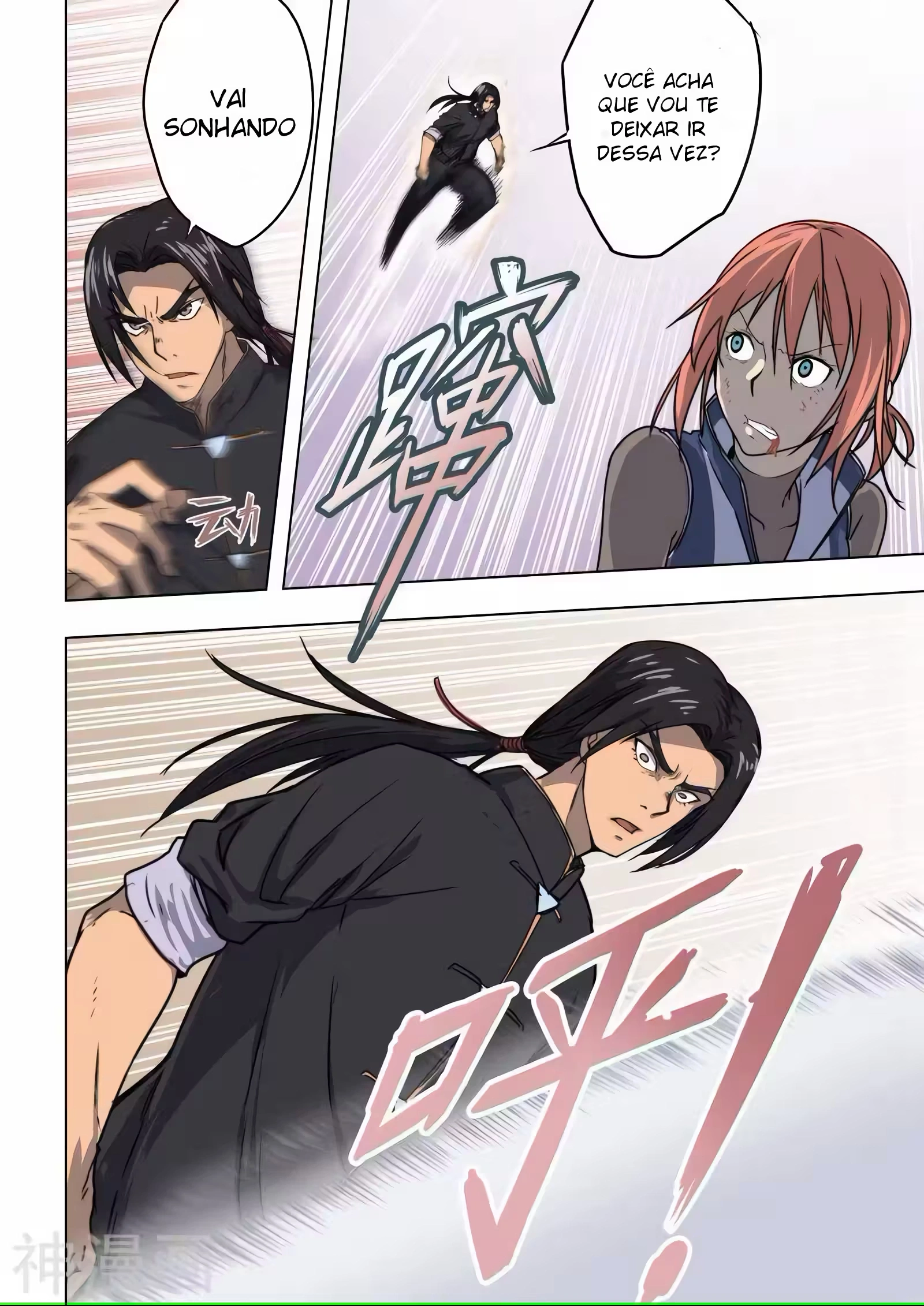 O Precioso Tomo de Sakura Capítulo 40 Página 4