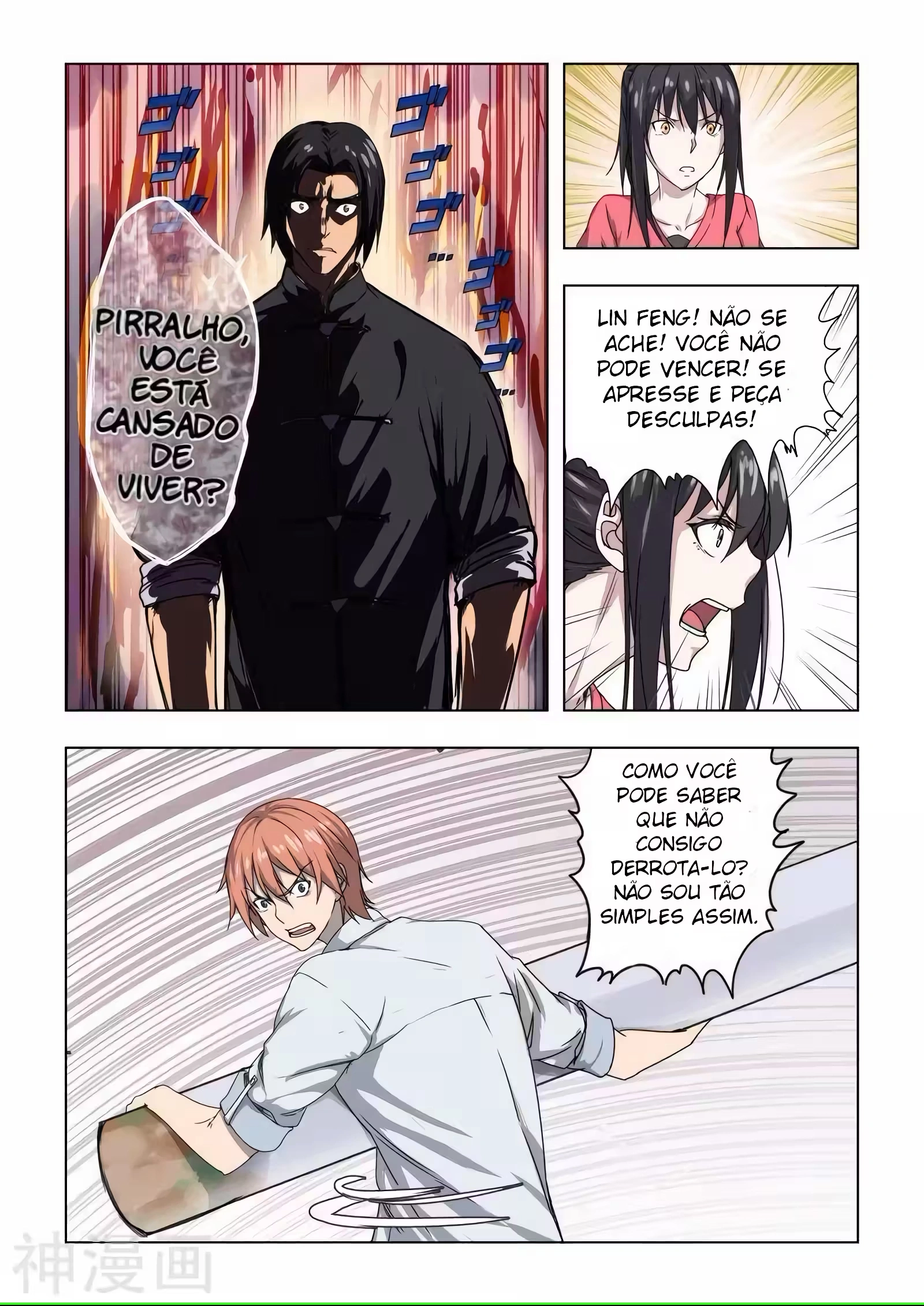 O Precioso Tomo de Sakura Capítulo 40 Página 6