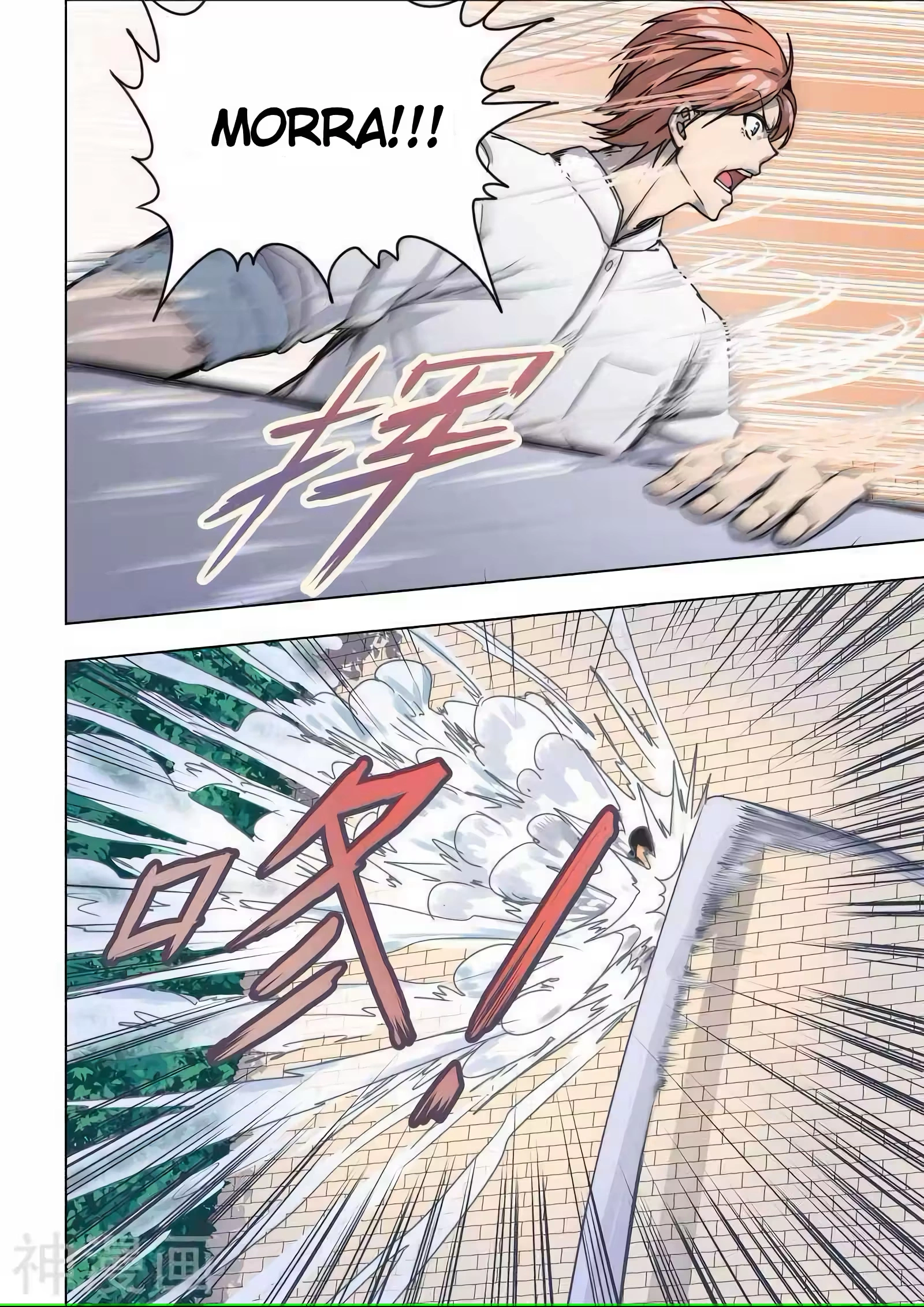 O Precioso Tomo de Sakura Capítulo 40 Página 7
