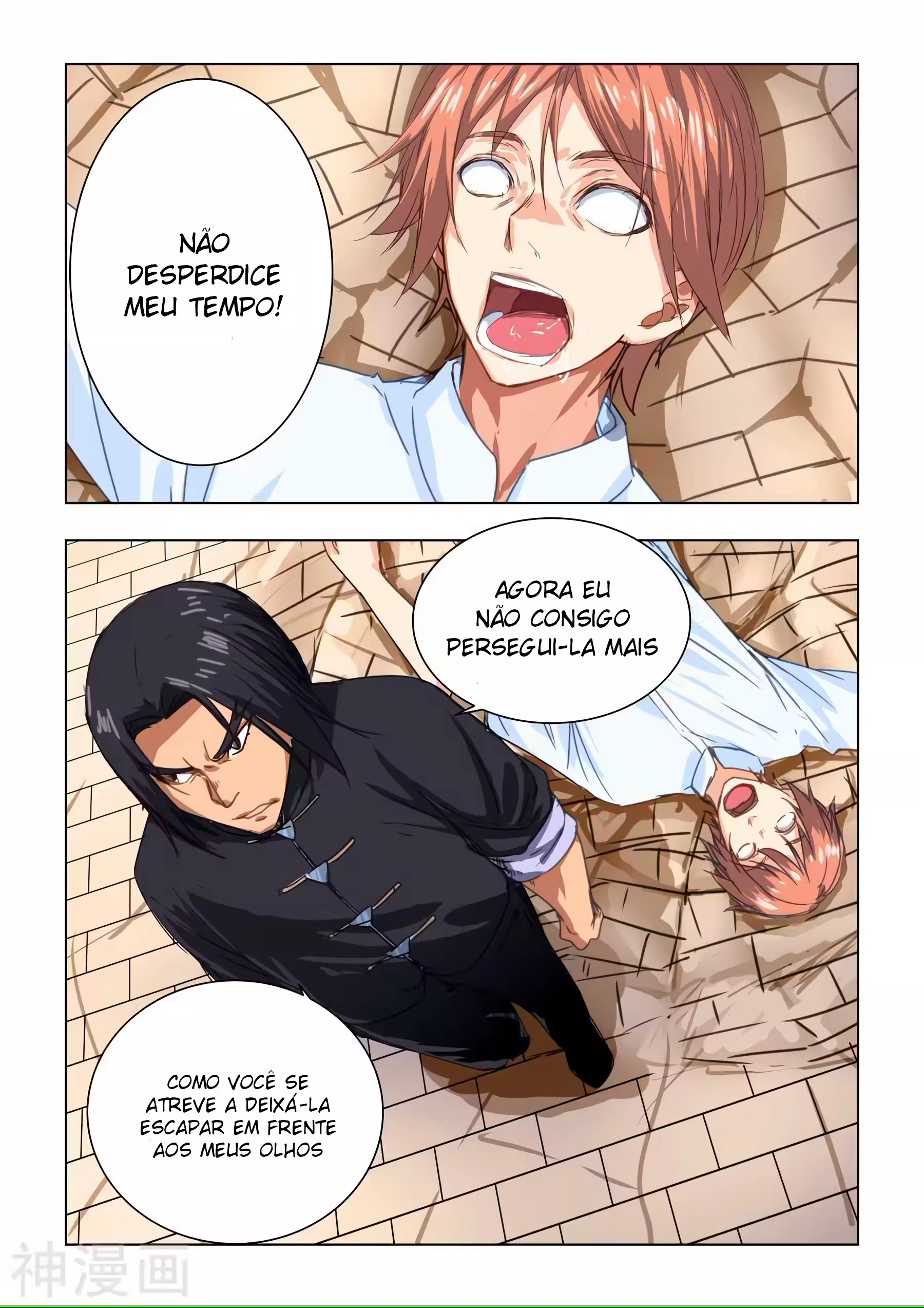 O Precioso Tomo de Sakura Capítulo 41 Página 4