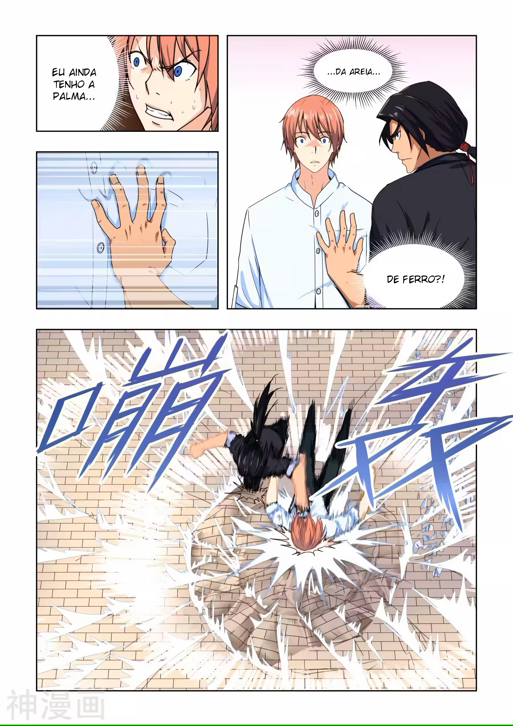 O Precioso Tomo de Sakura Capítulo 41 Página 3