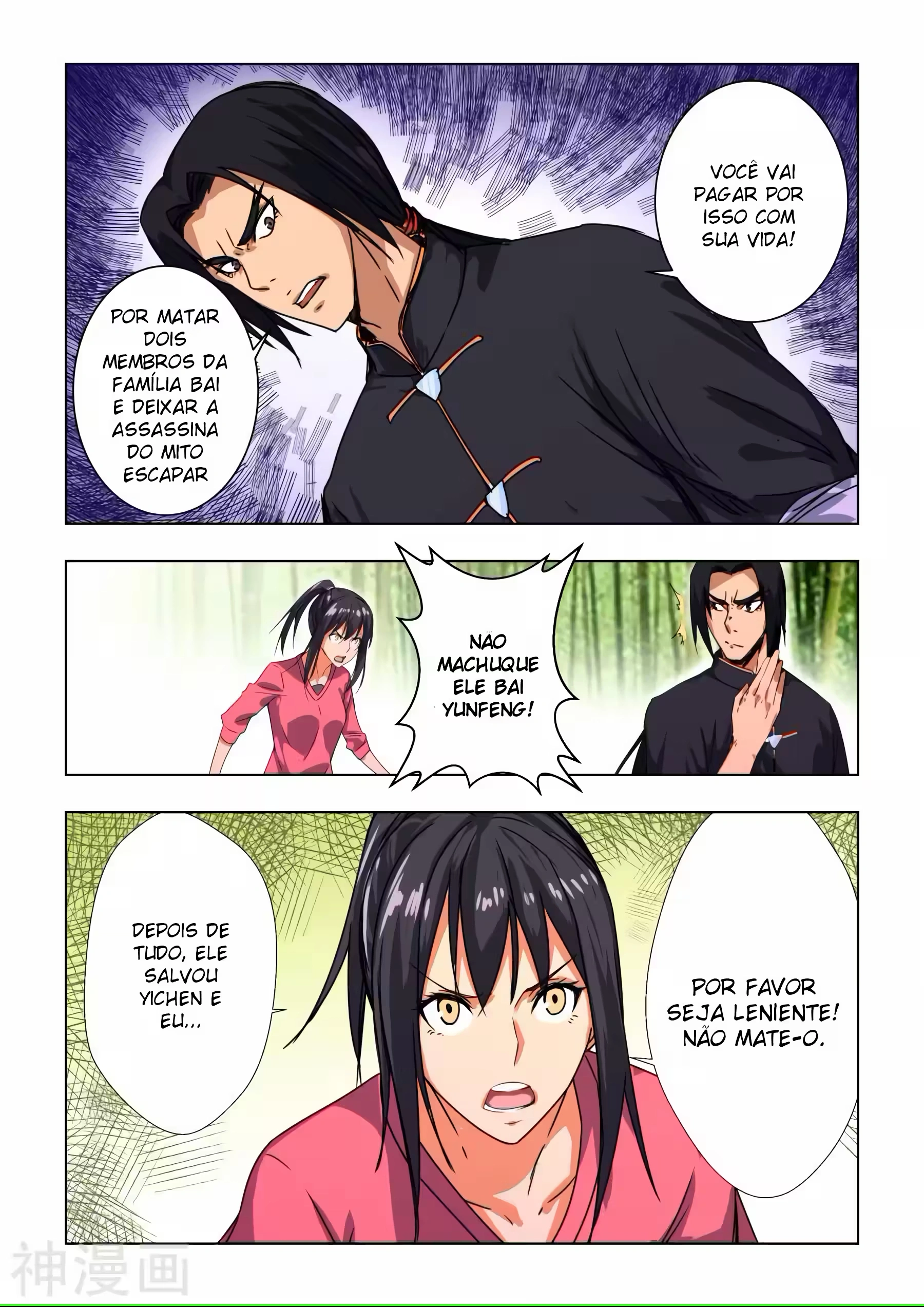 O Precioso Tomo de Sakura Capítulo 41 Página 5