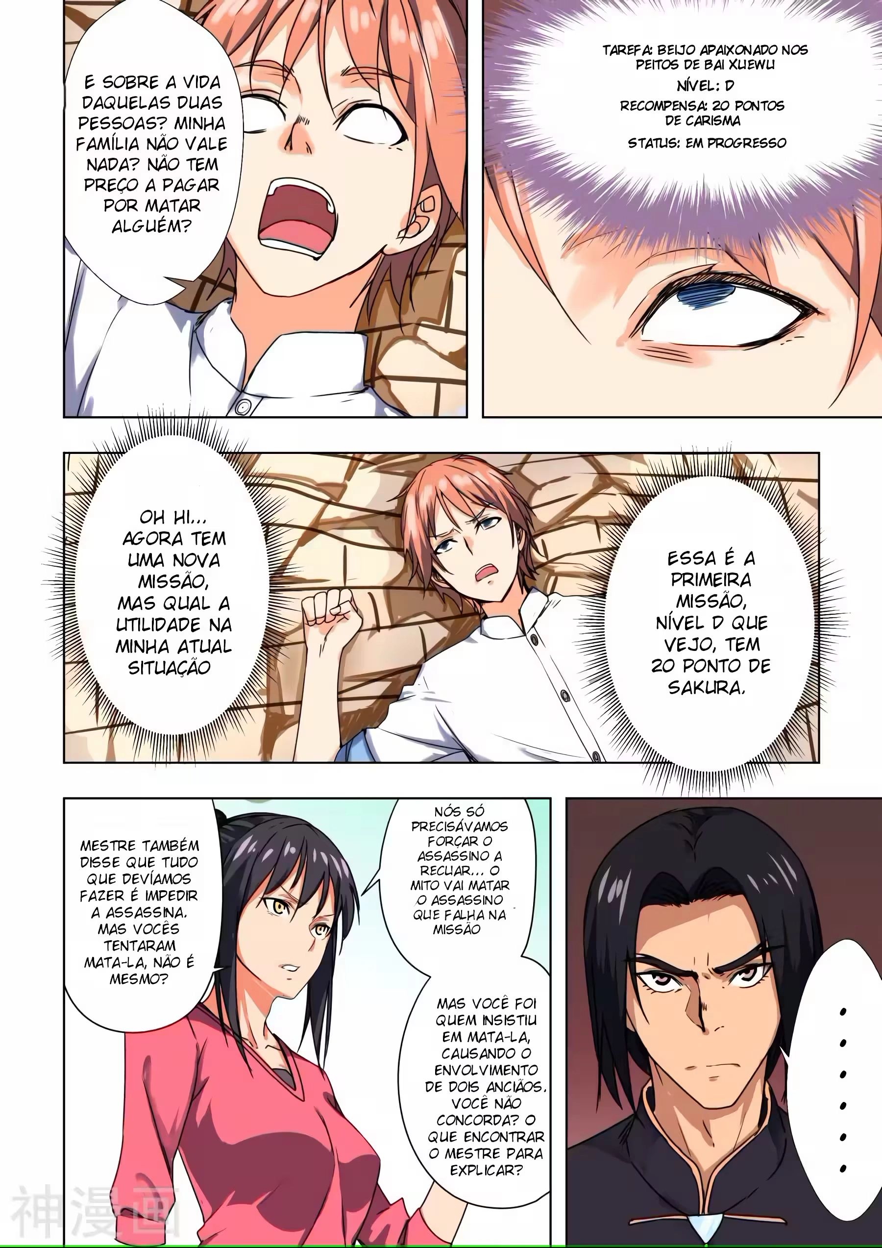 O Precioso Tomo de Sakura Capítulo 41 Página 6