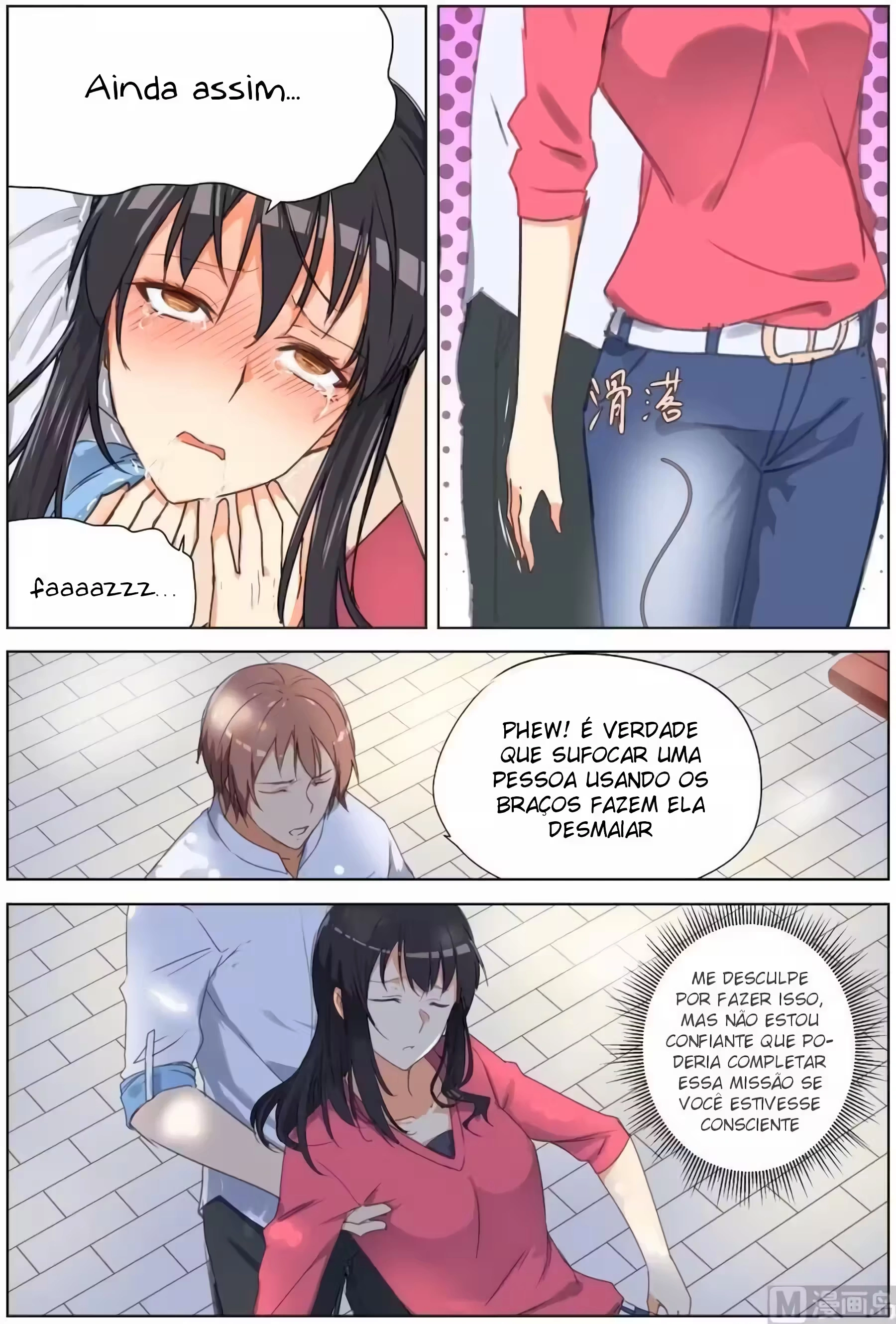O Precioso Tomo de Sakura Capítulo 42 Página 5